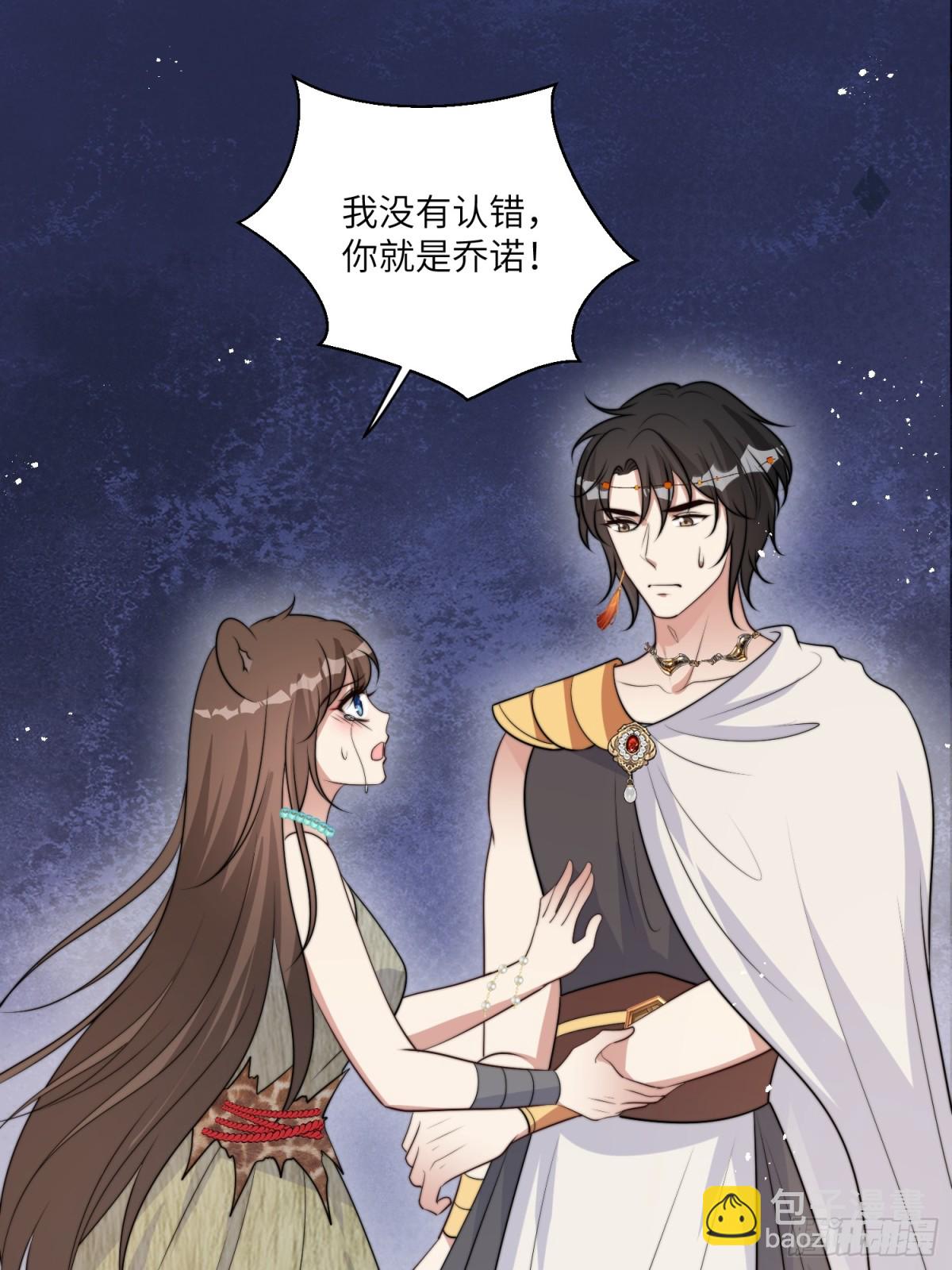214话 我相信乔诺-第218话