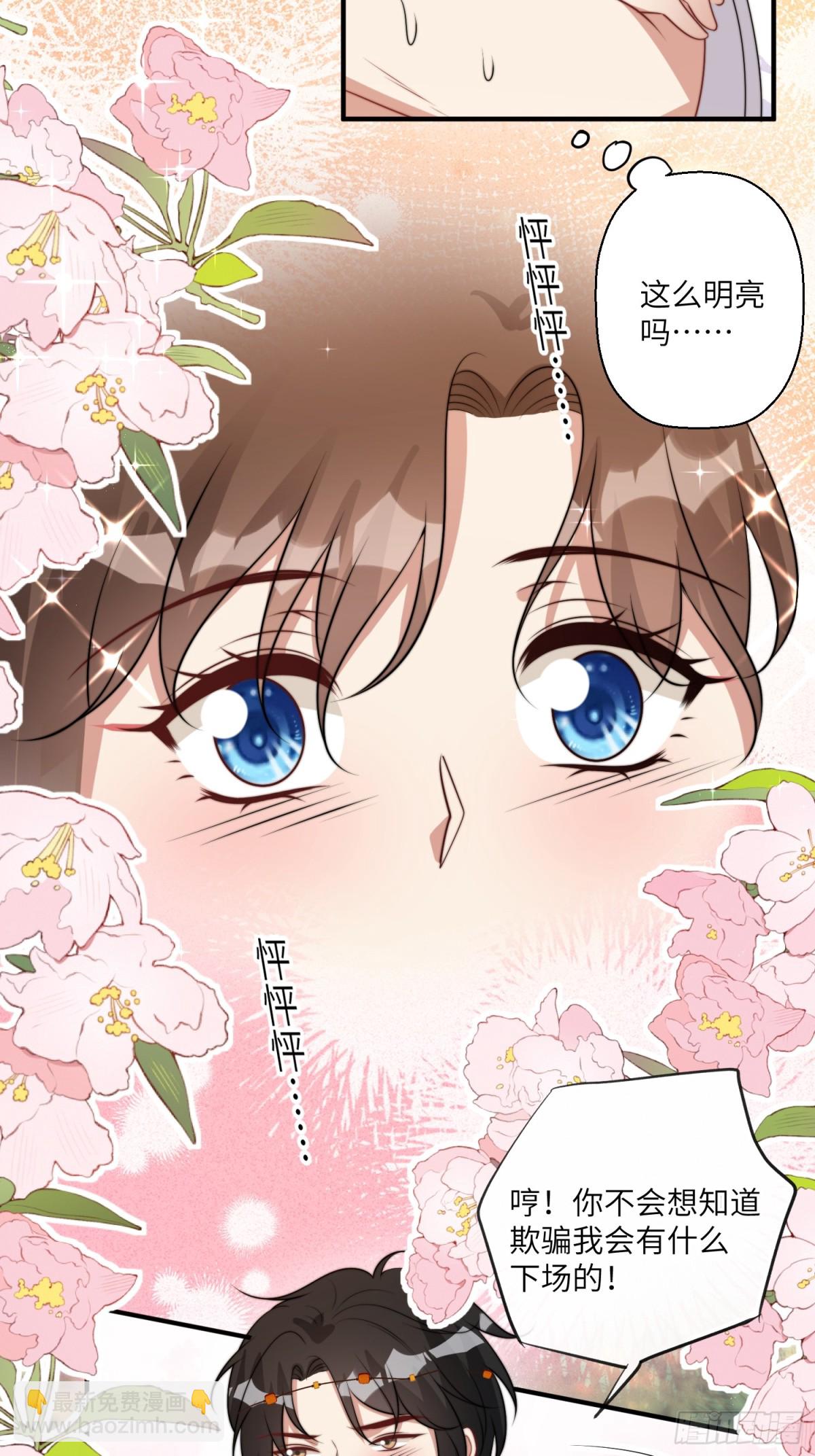 214话 我相信乔诺-第218话