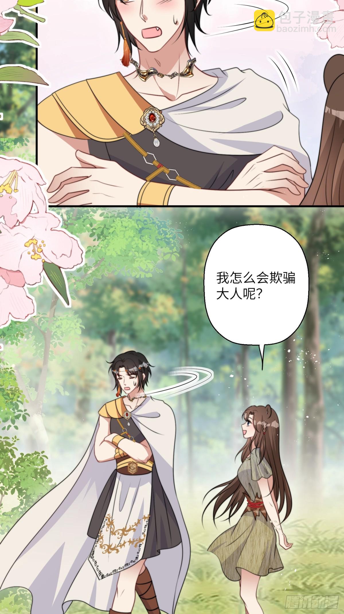 214话 我相信乔诺-第218话