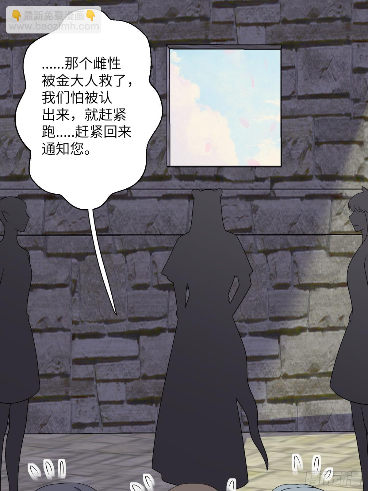 214话 我相信乔诺-第218话