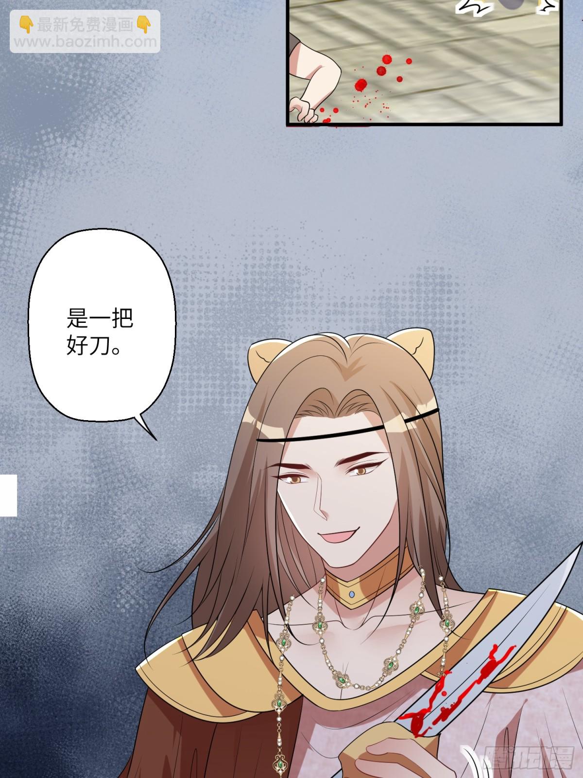 214话 我相信乔诺-第218话