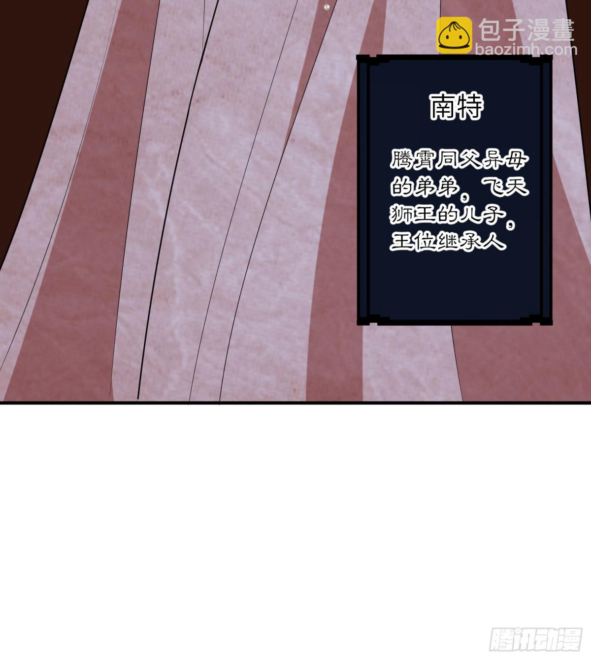214话 我相信乔诺-第218话