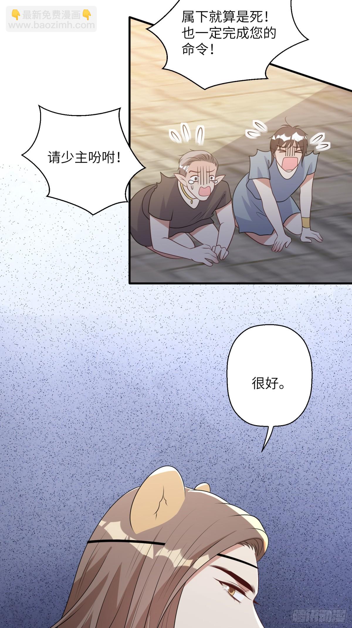 214话 我相信乔诺-第218话