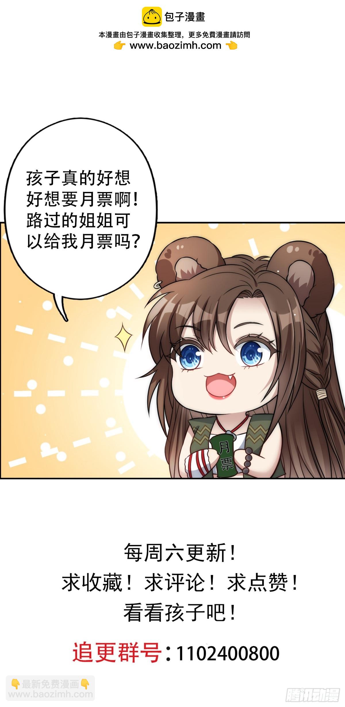 214话 我相信乔诺-第218话