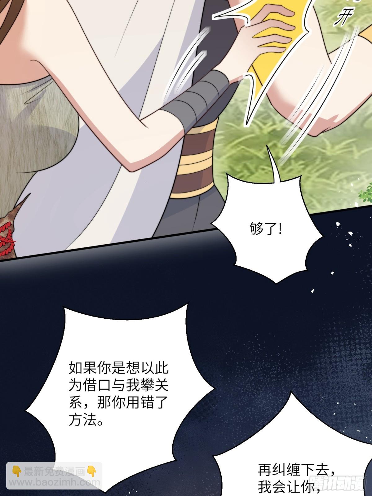 214话 我相信乔诺-第218话