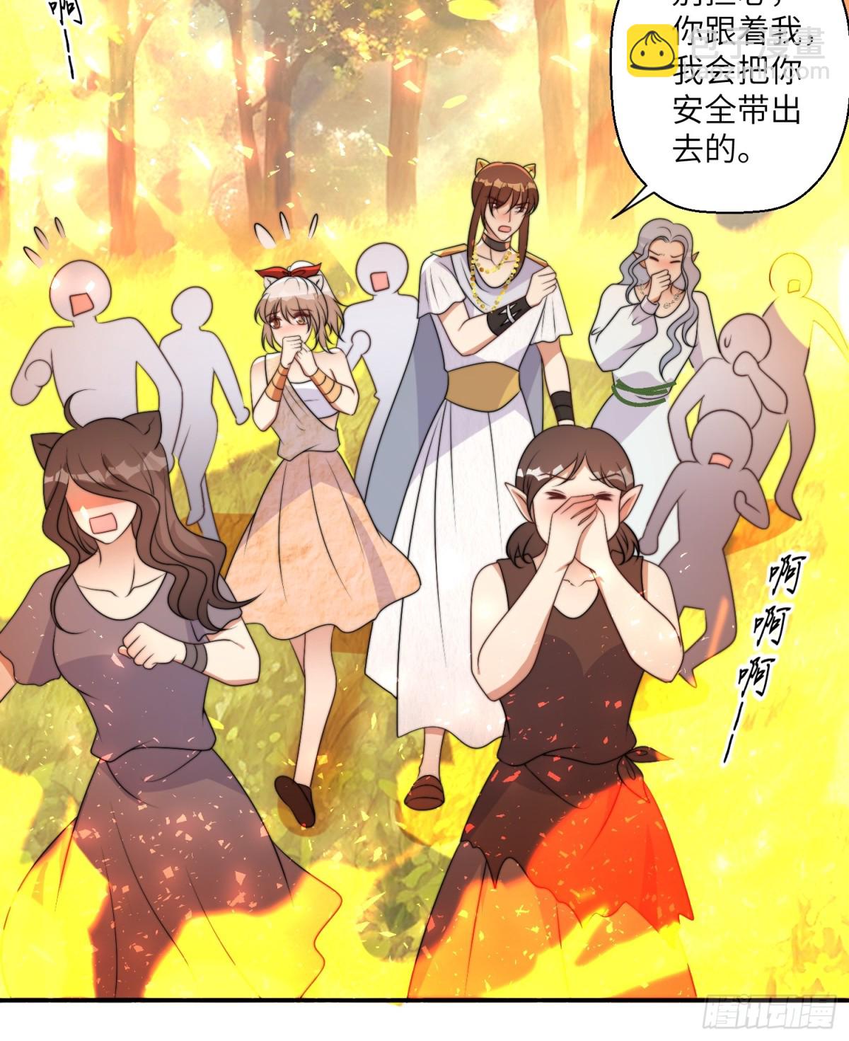 216话 原来就是你！(1/2)-第220话