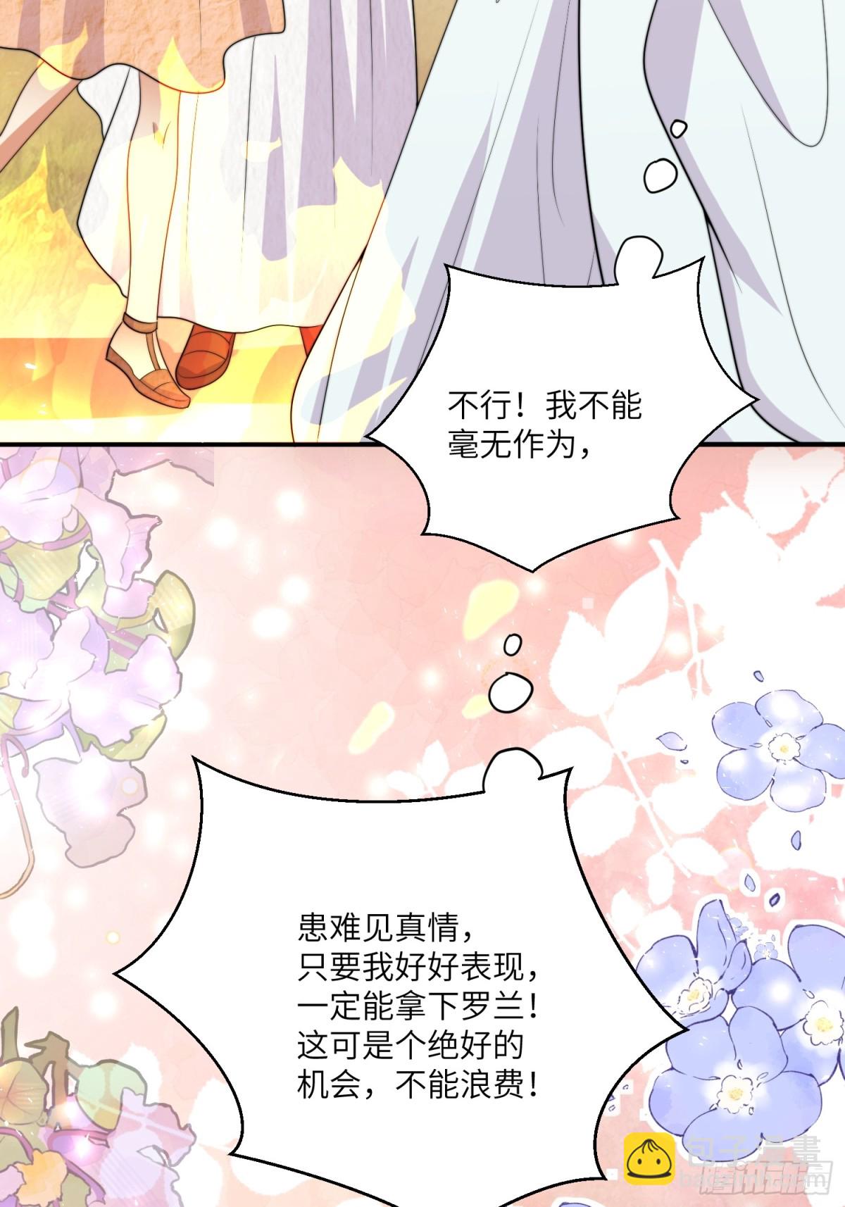 216话 原来就是你！(1/2)-第220话