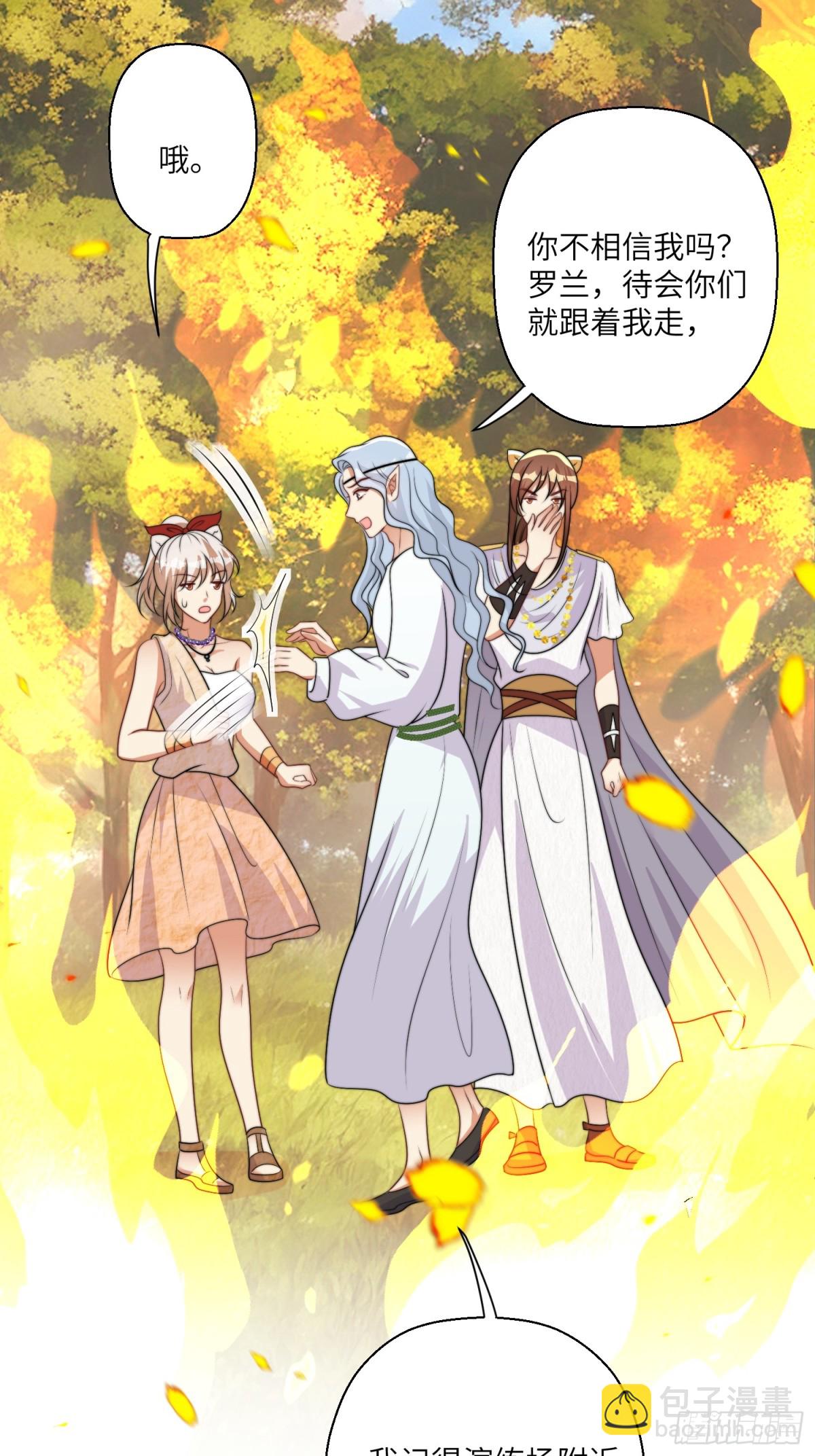 216话 原来就是你！(1/2)-第220话
