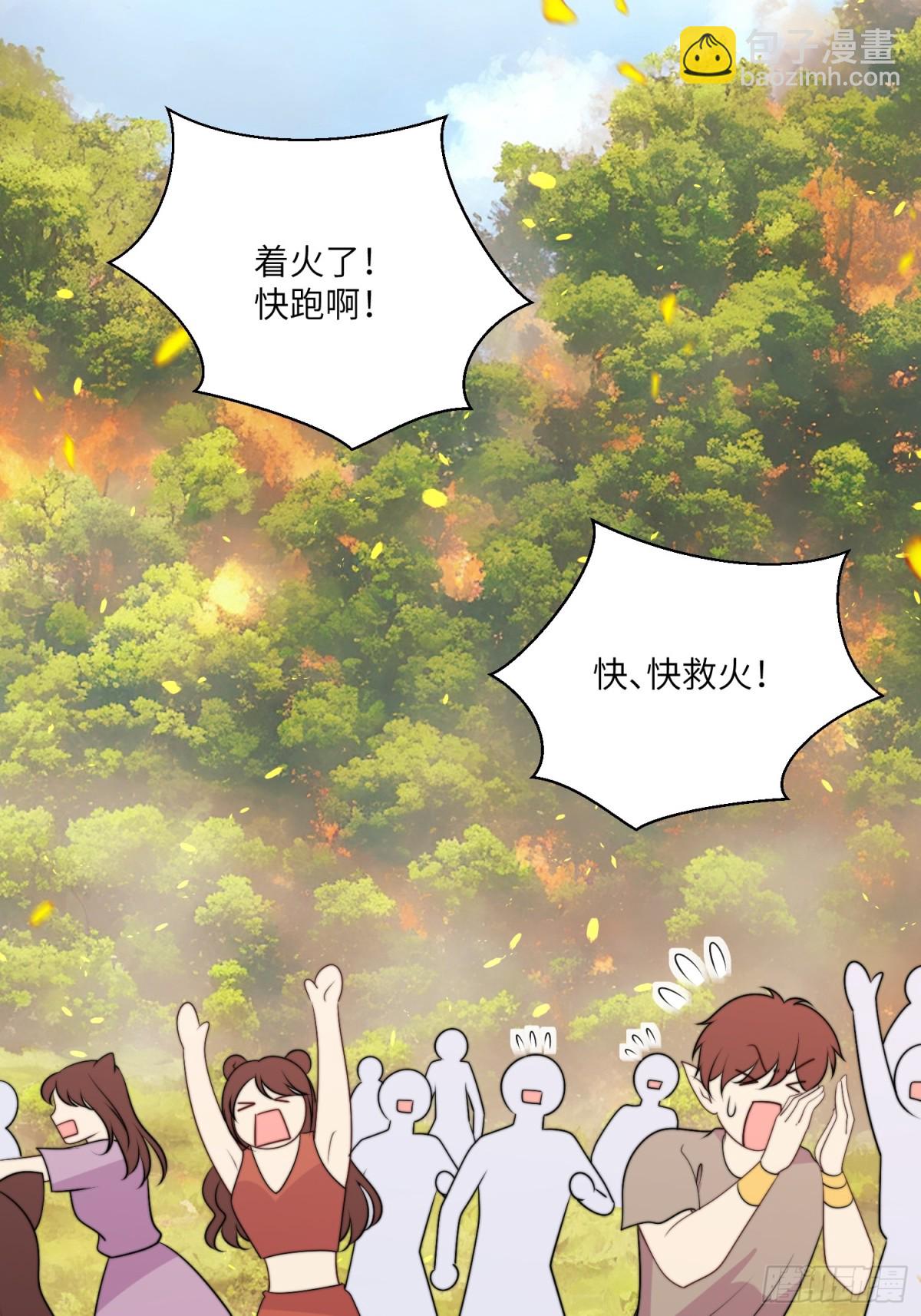 216话 原来就是你！(1/2)-第220话