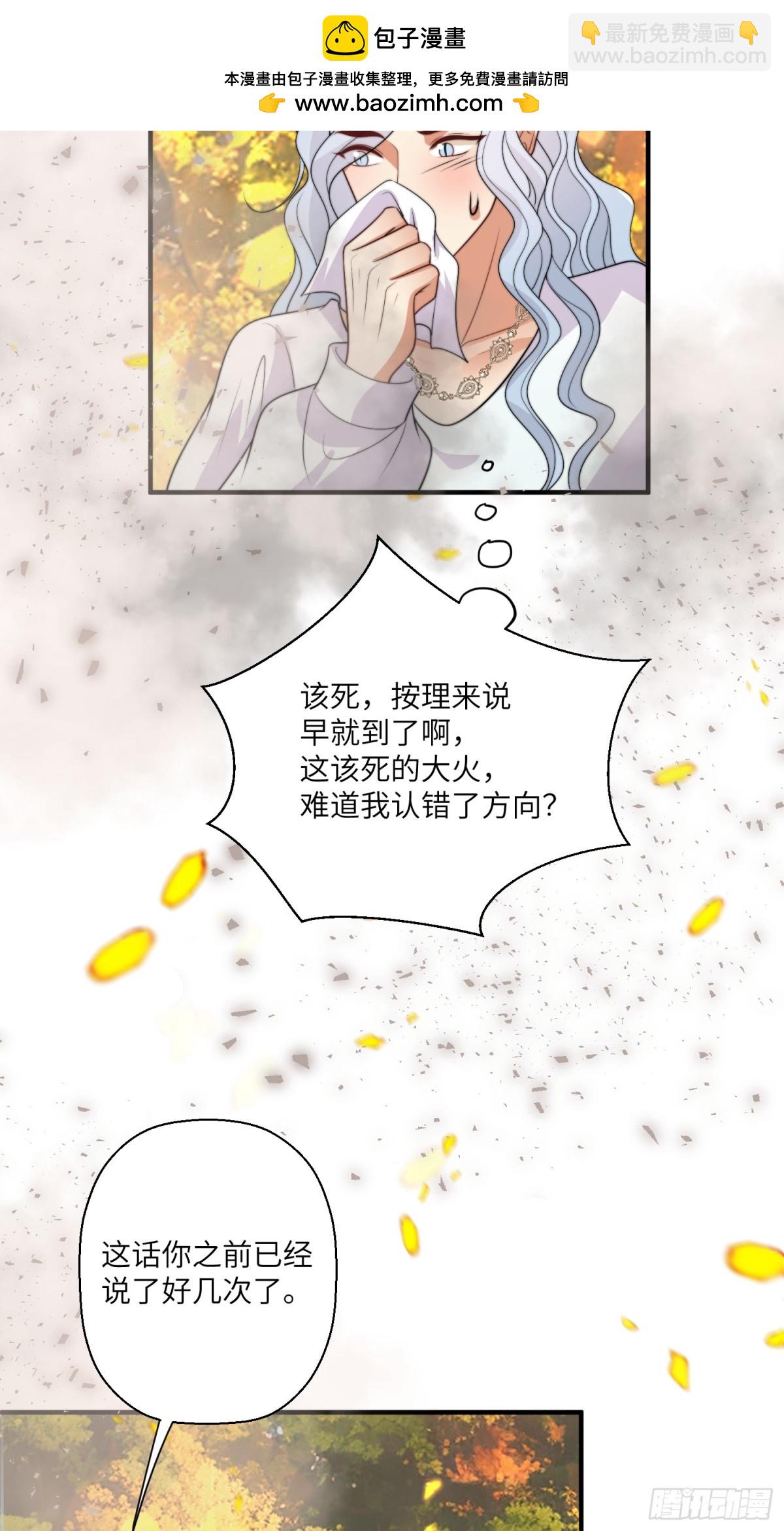 216话 原来就是你！(1/2)-第220话