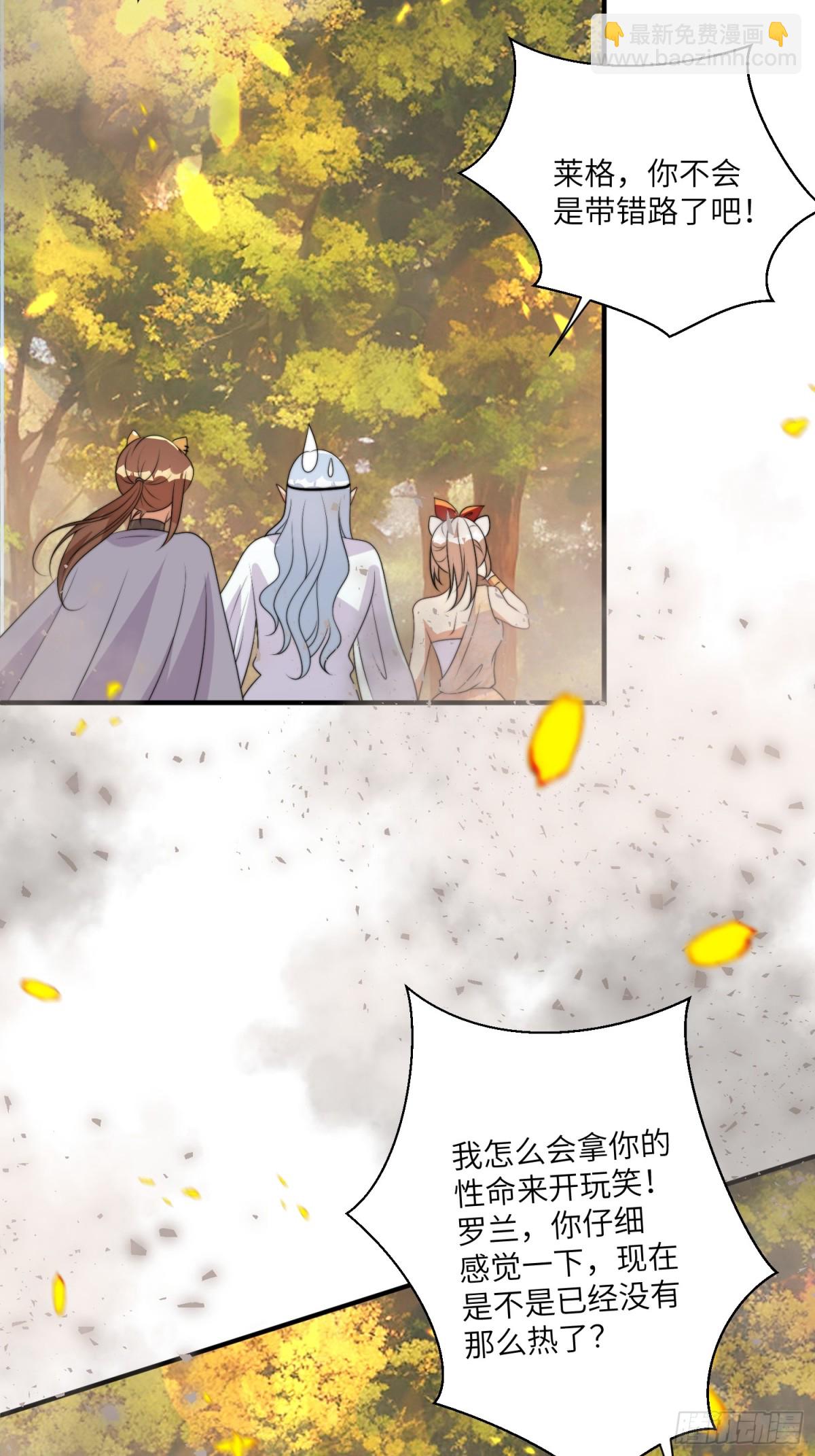 216话 原来就是你！(1/2)-第220话