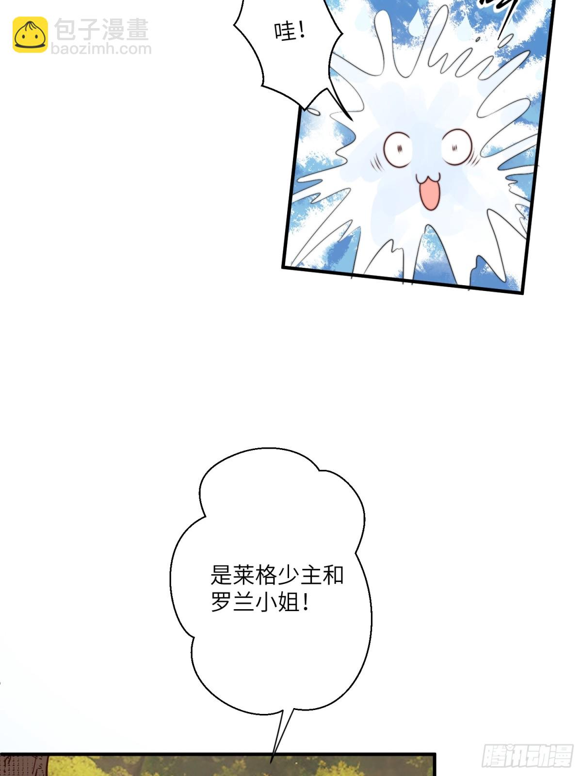 216话 原来就是你！(1/2)-第220话