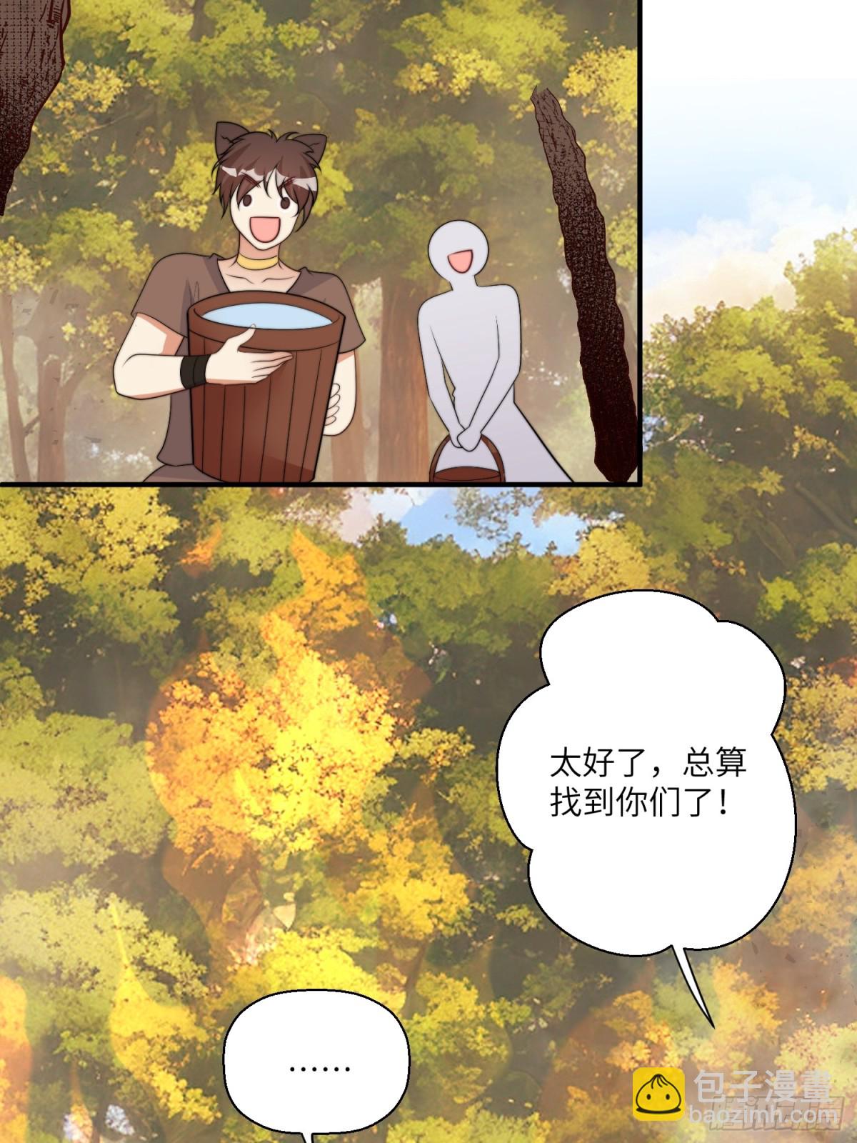 216话 原来就是你！(1/2)-第220话