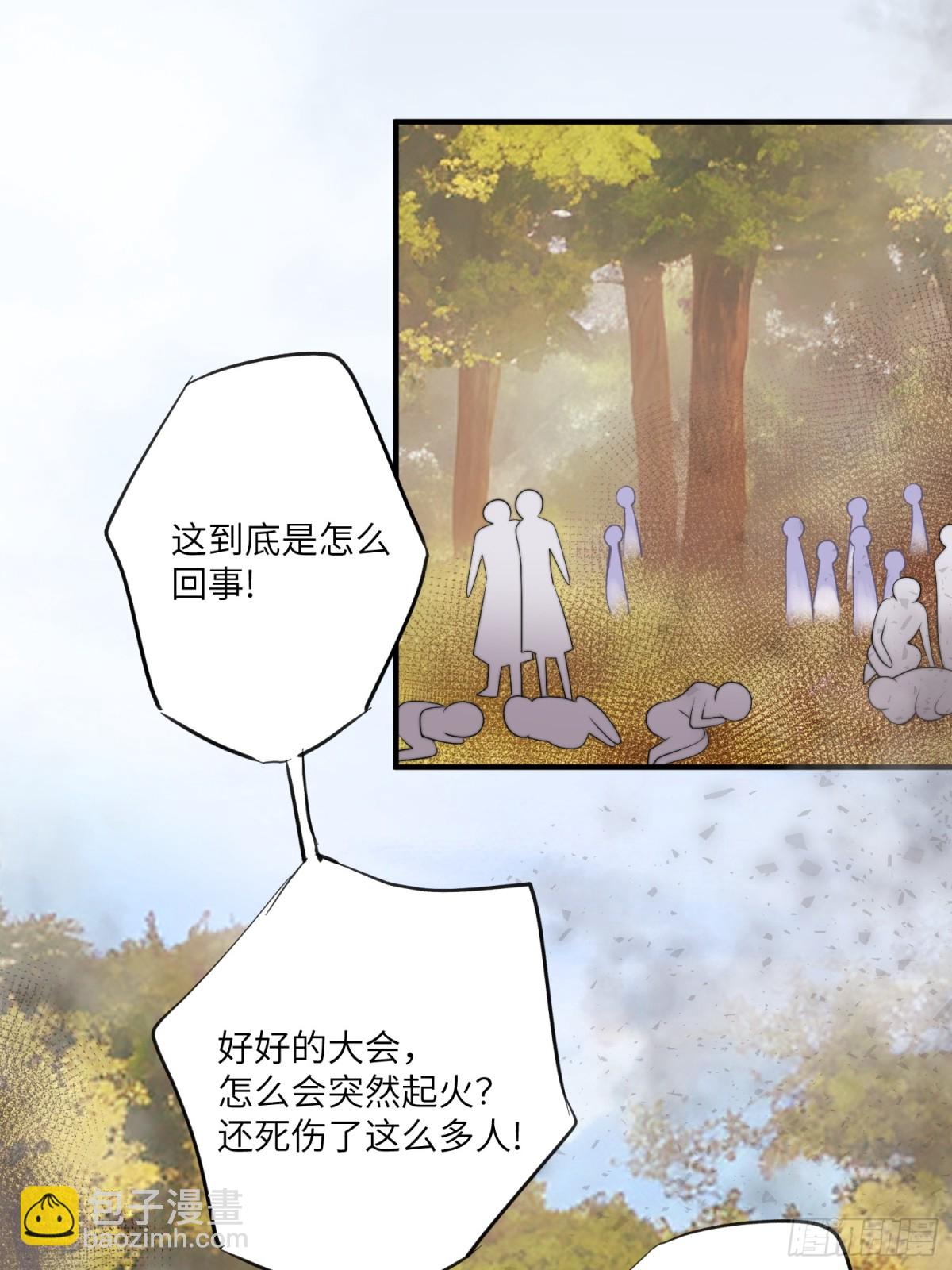 216话 原来就是你！(1/2)-第220话
