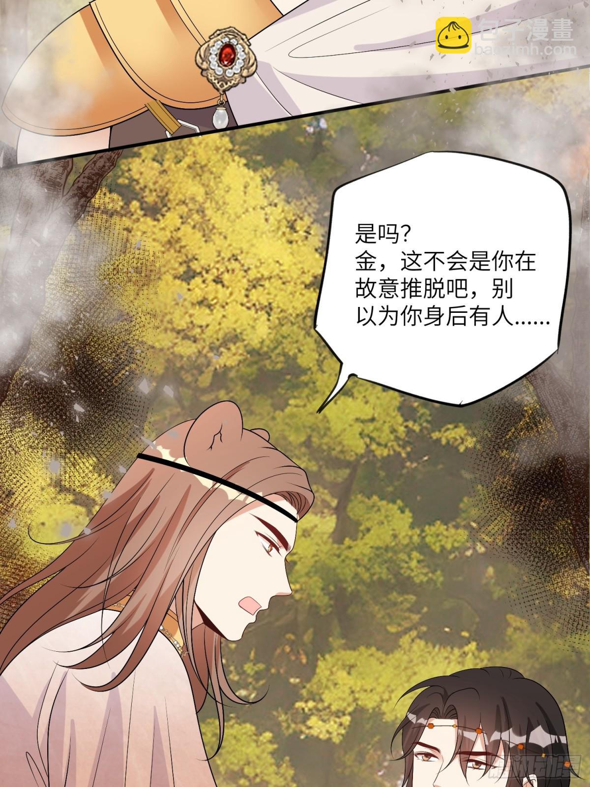 216话 原来就是你！(1/2)-第220话