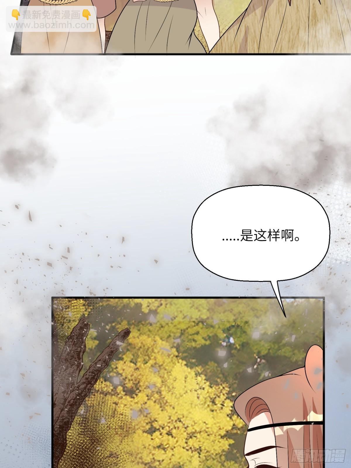 216话 原来就是你！(1/2)-第220话
