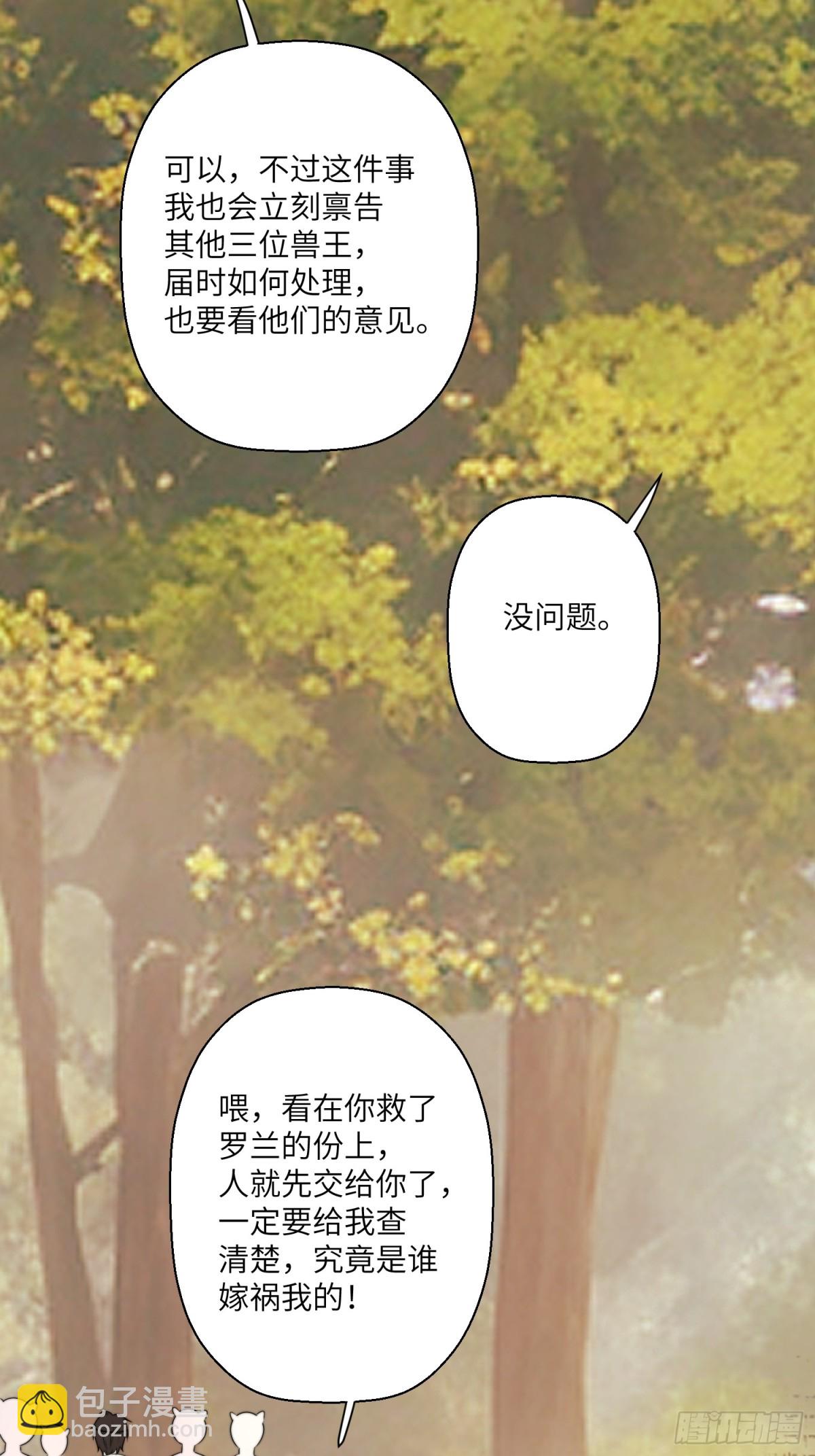 218话 南特绝不简单(1/2)-第222话