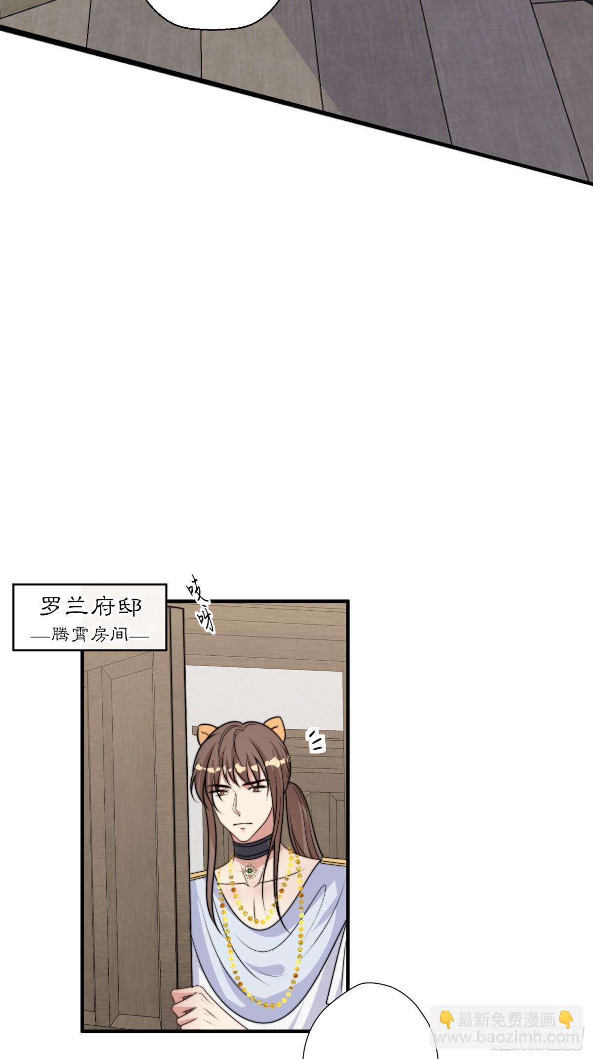 220话 南特的阴谋-第224话