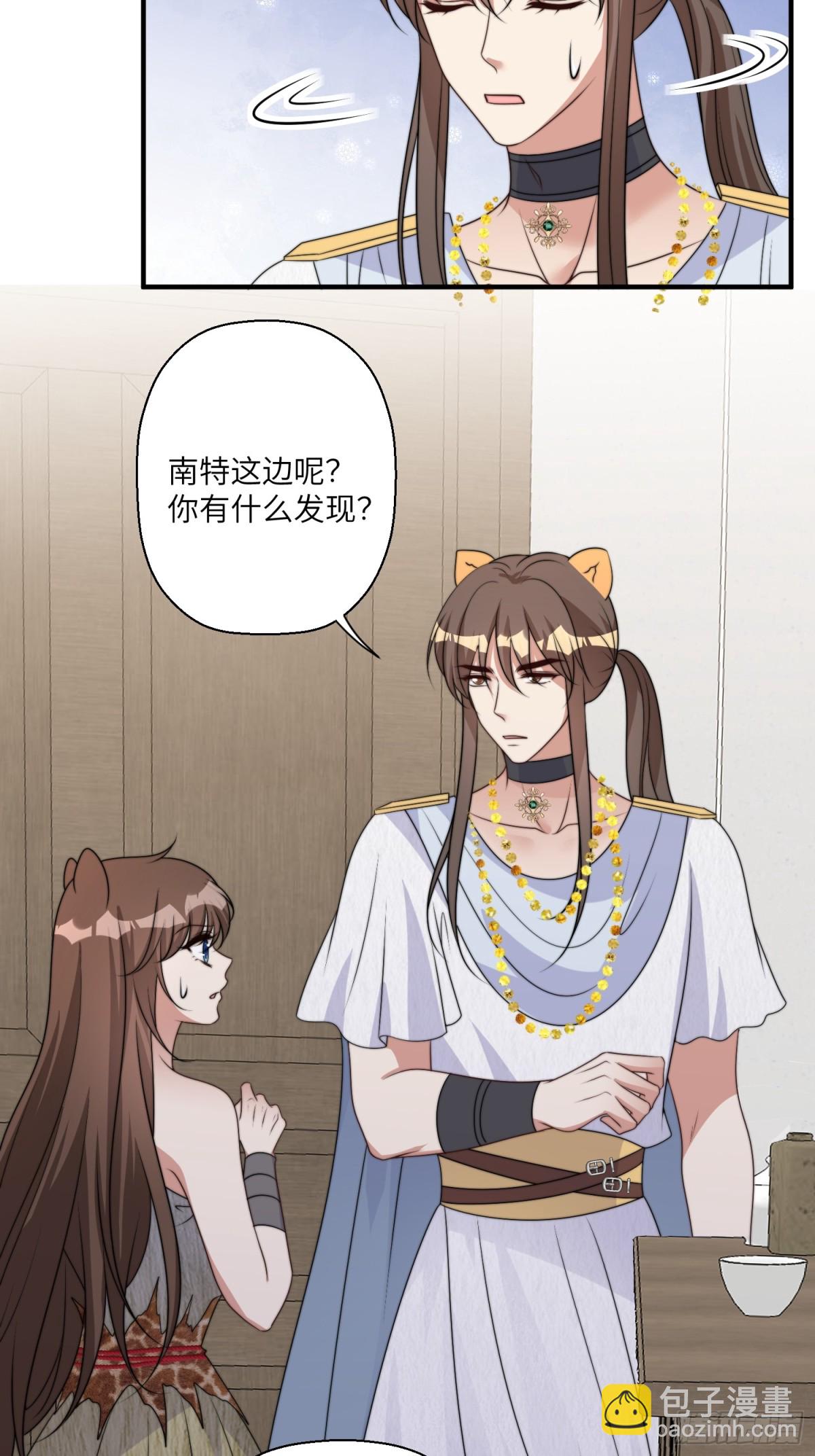 220话 南特的阴谋-第224话
