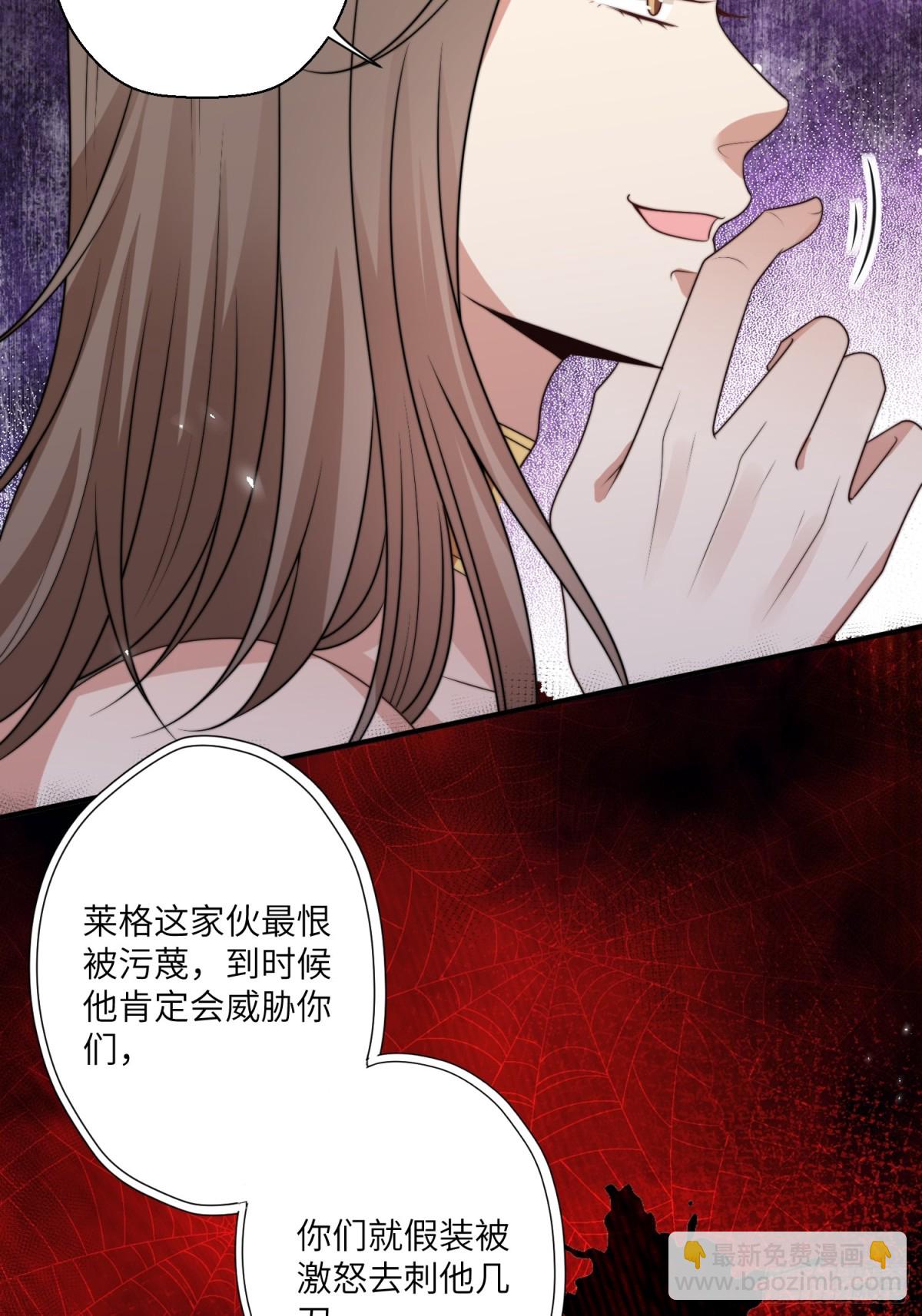 220话 南特的阴谋-第224话