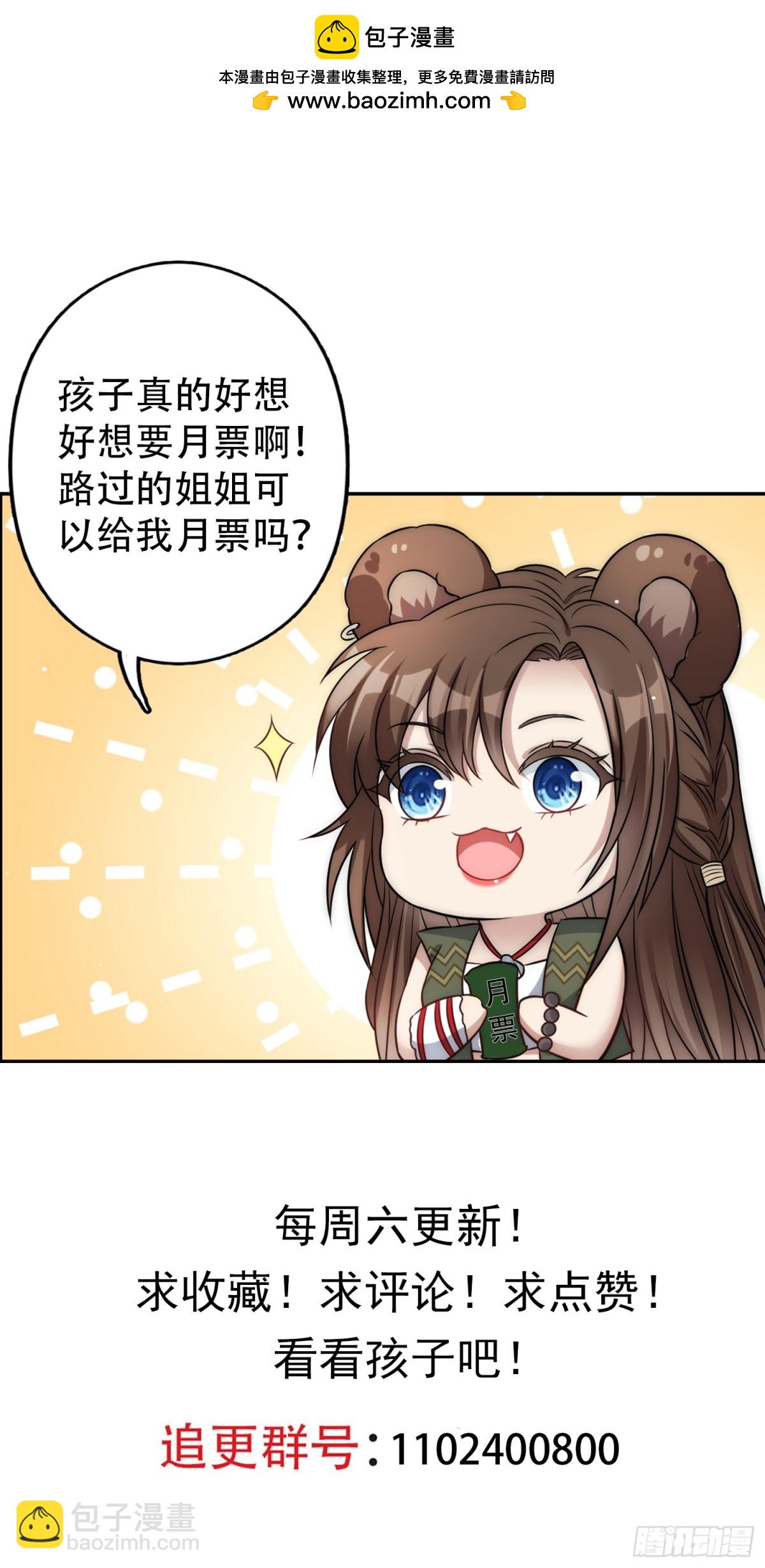 220话 南特的阴谋-第224话