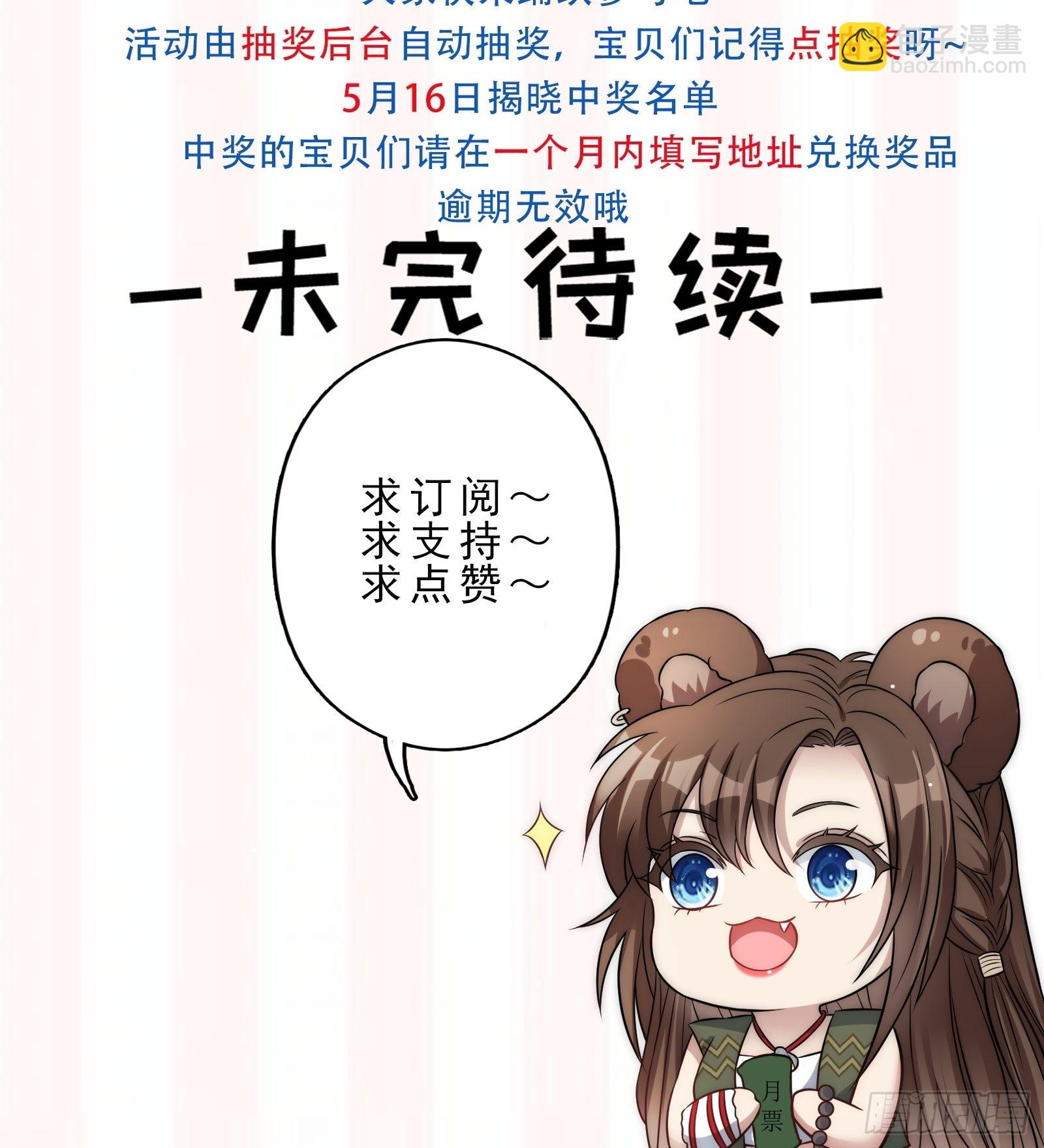 22话 雷赫的请求-第24话