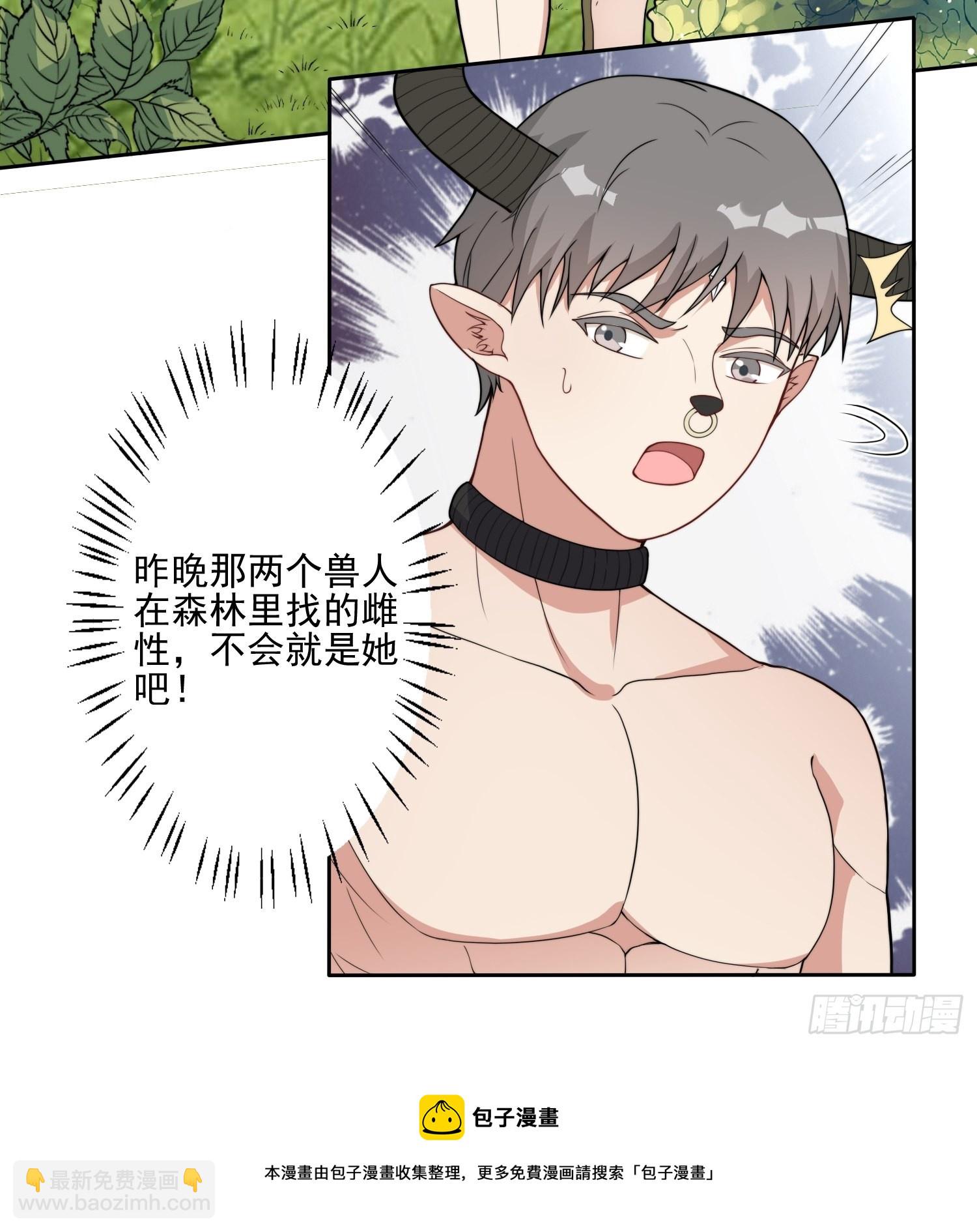 22话 雷赫的请求-第24话