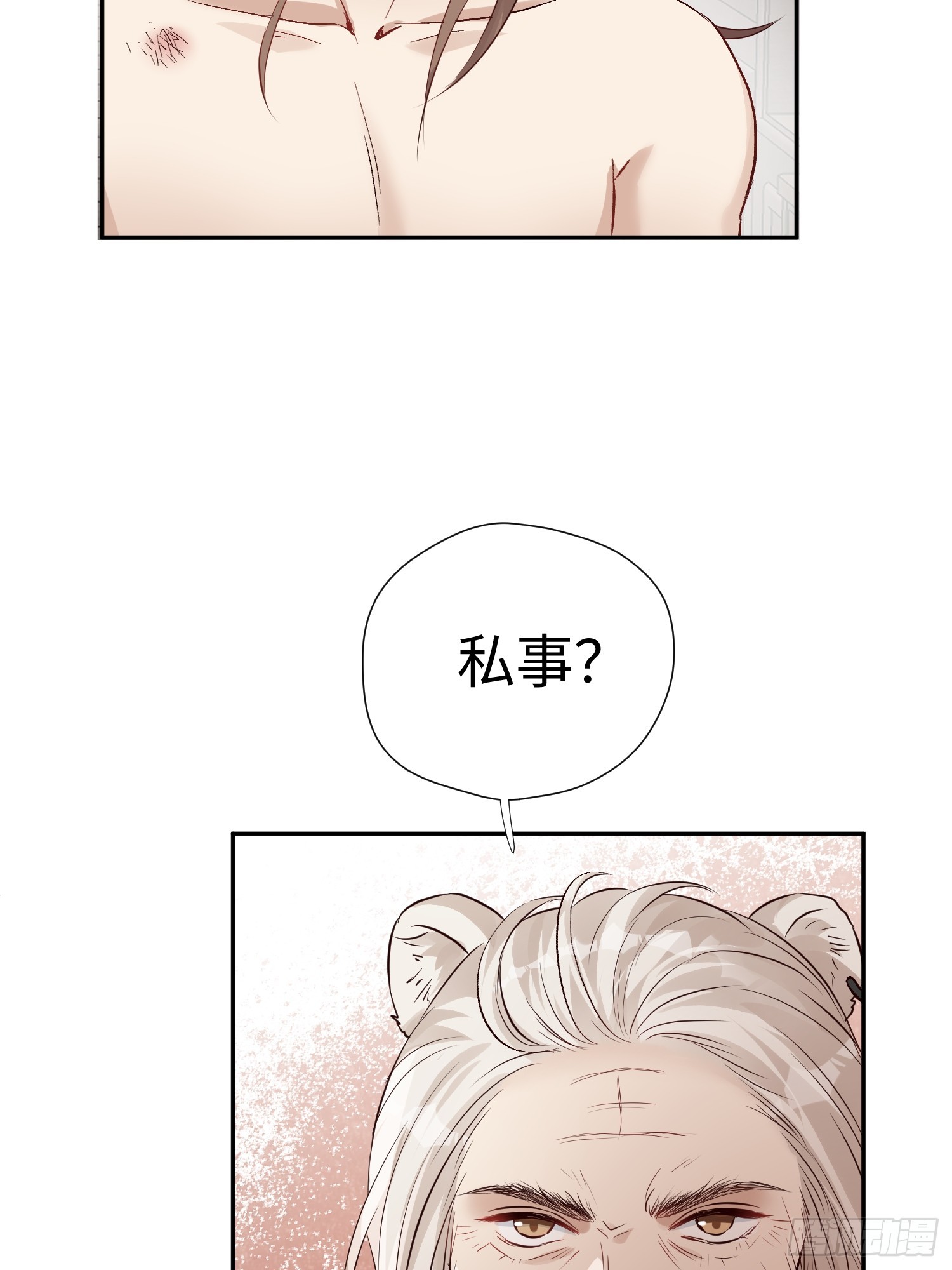 第222话 终身大事-第228话