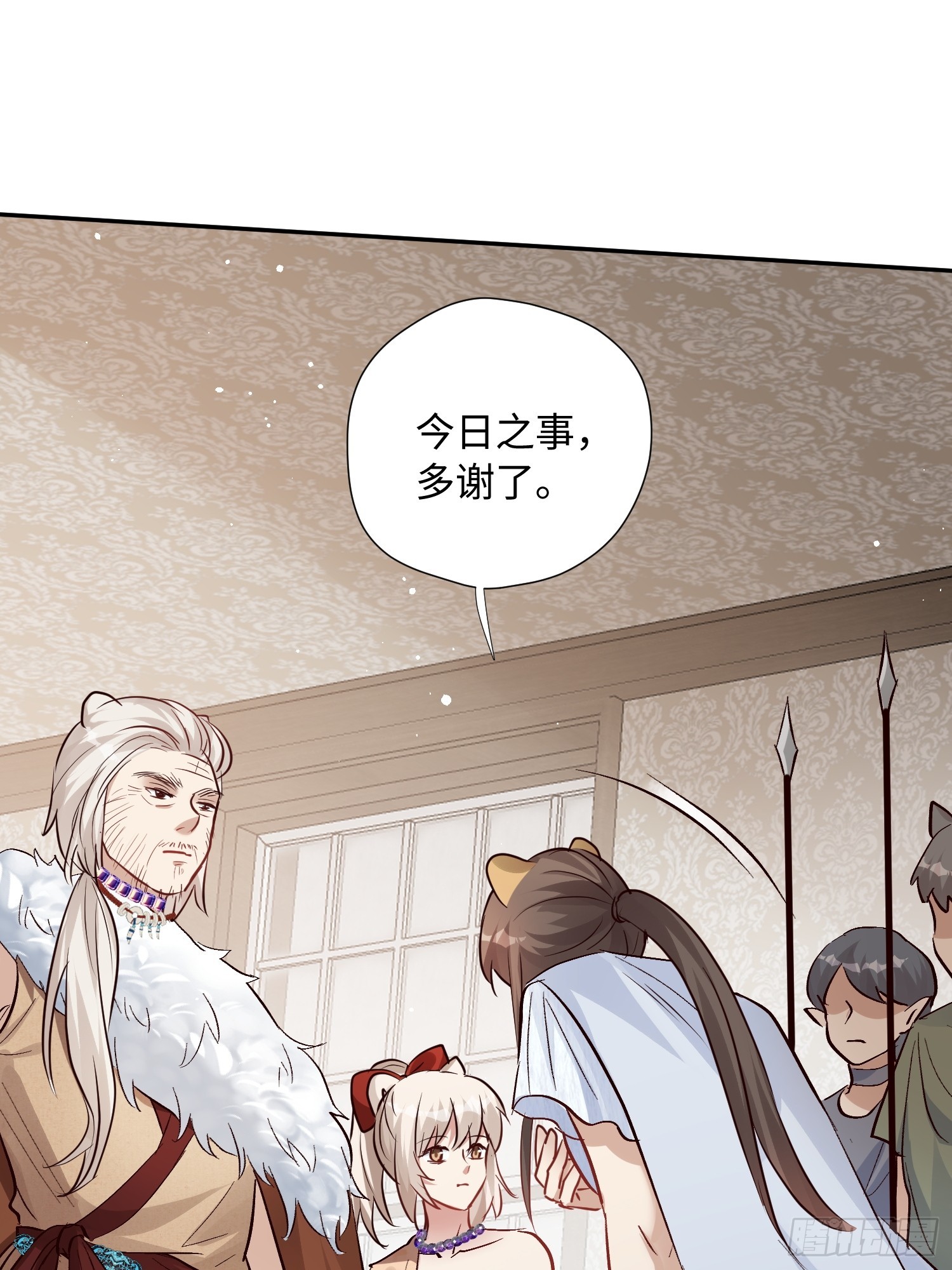 第222话 终身大事-第228话