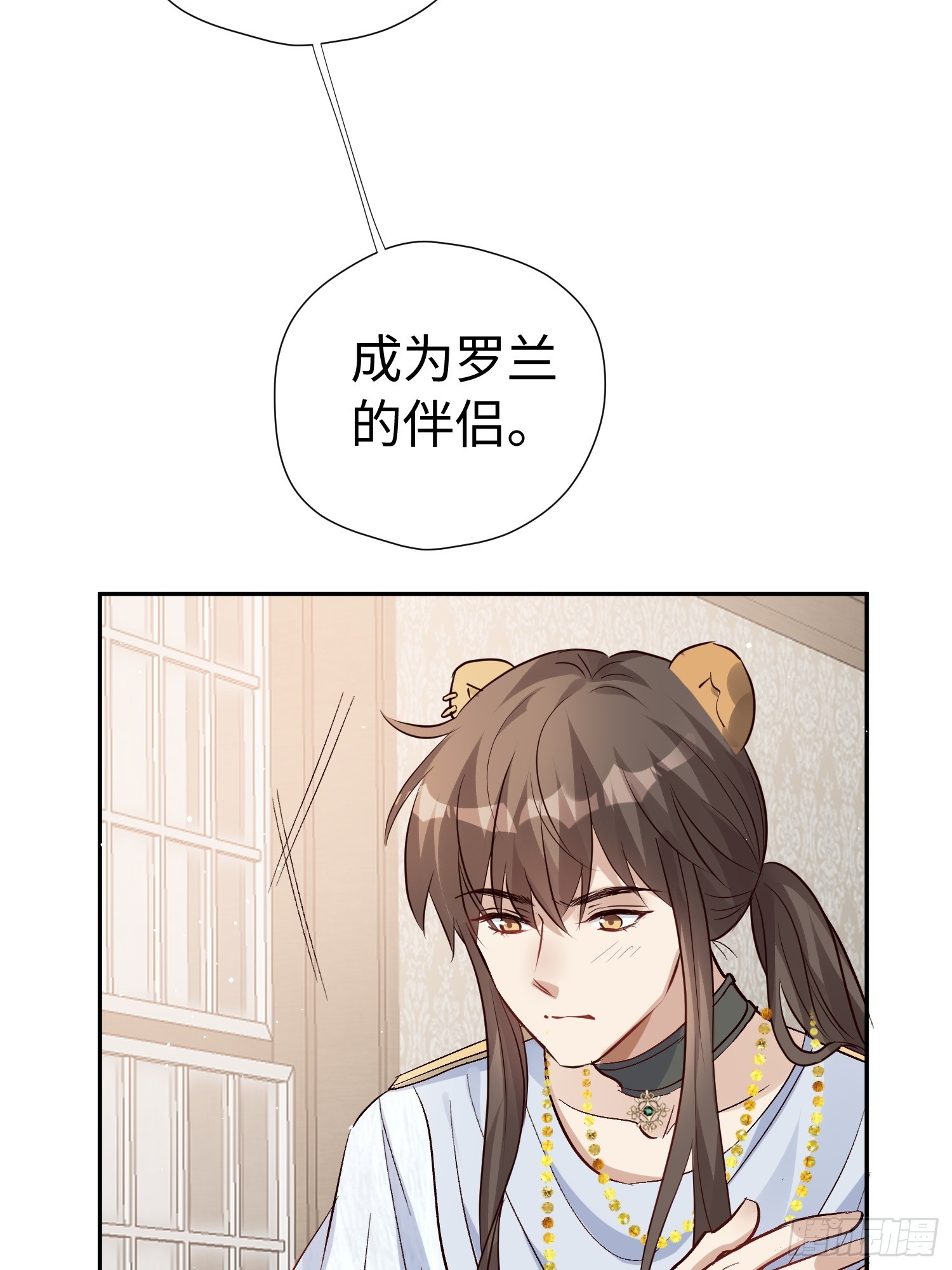 第222话 终身大事-第228话