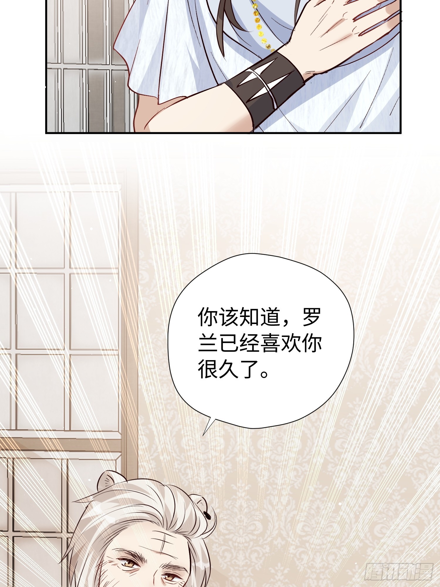 第222话 终身大事-第228话
