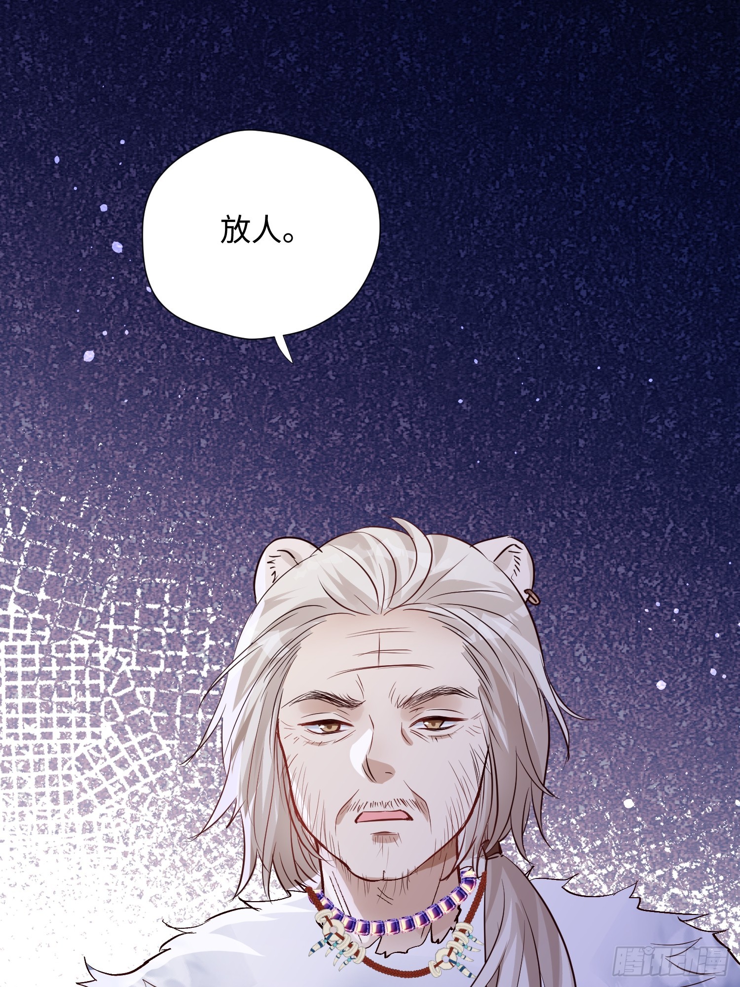 第222话 终身大事-第228话