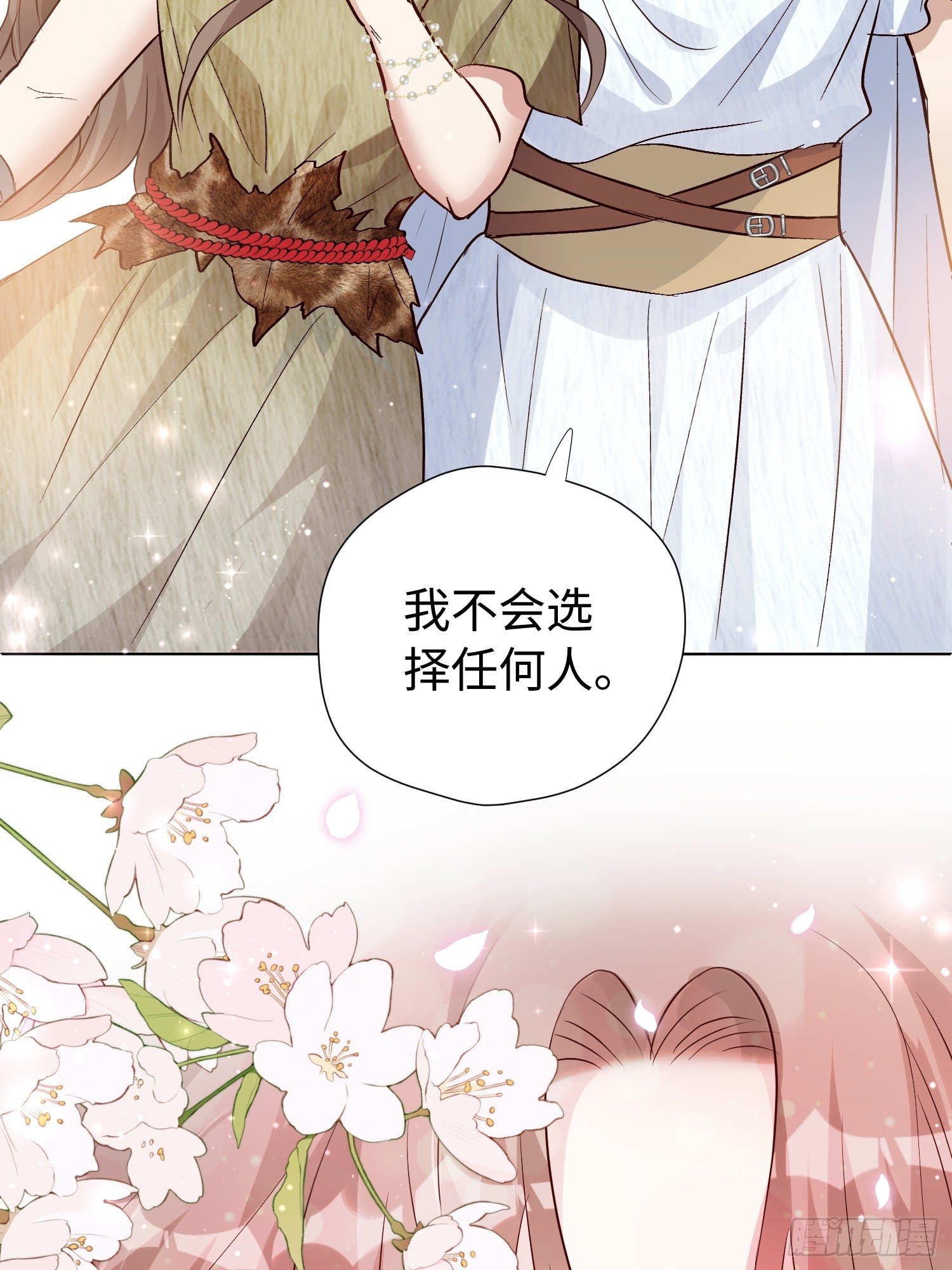 第222话 终身大事-第228话