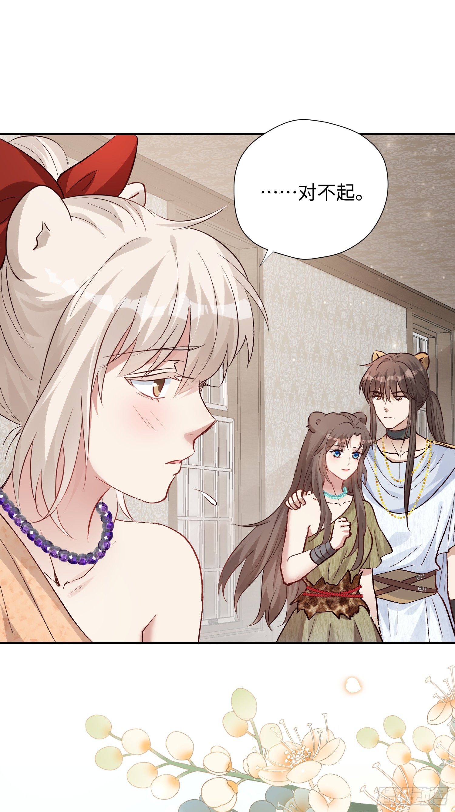 第222话 终身大事-第228话
