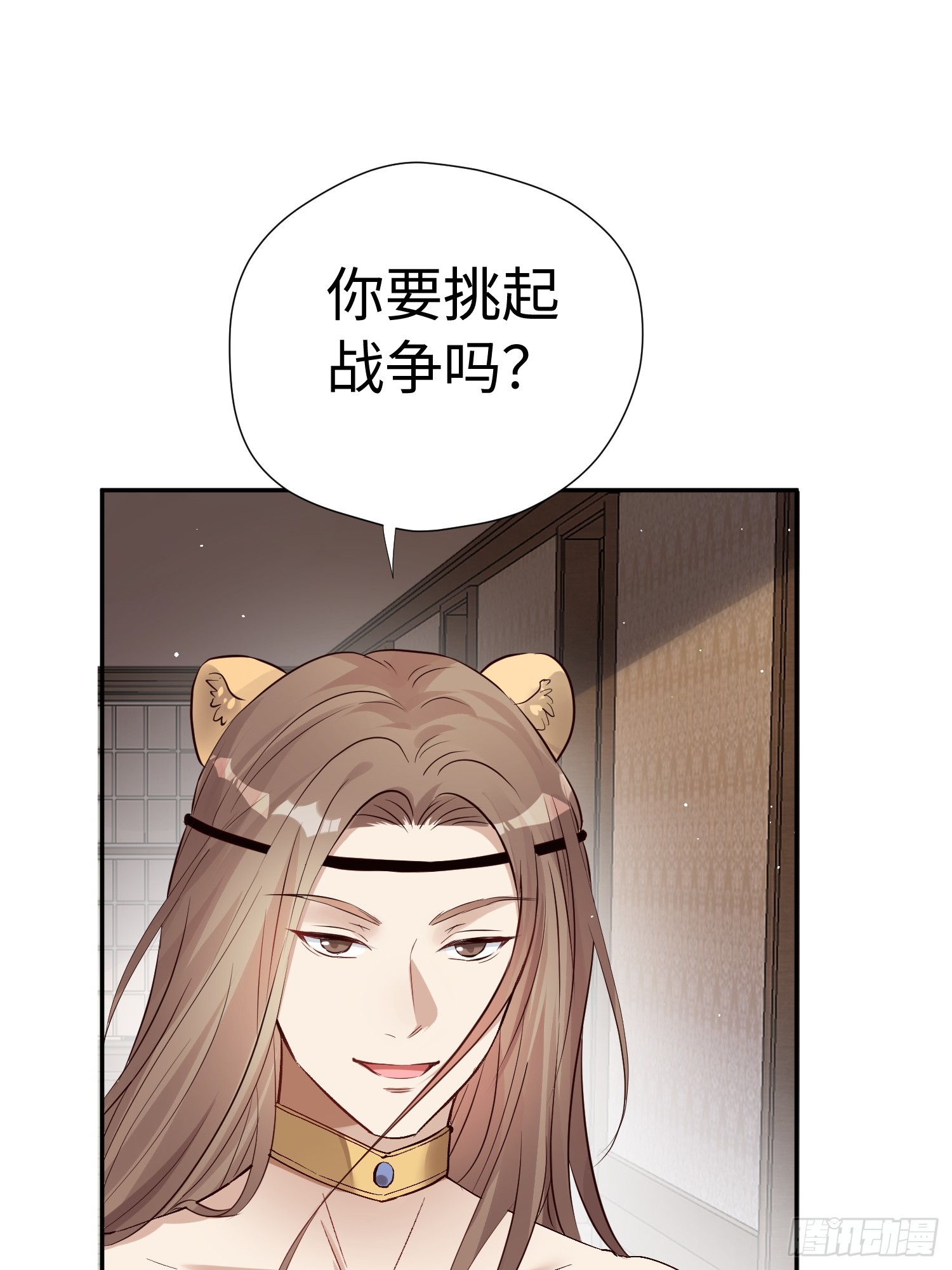 第222话 终身大事-第228话