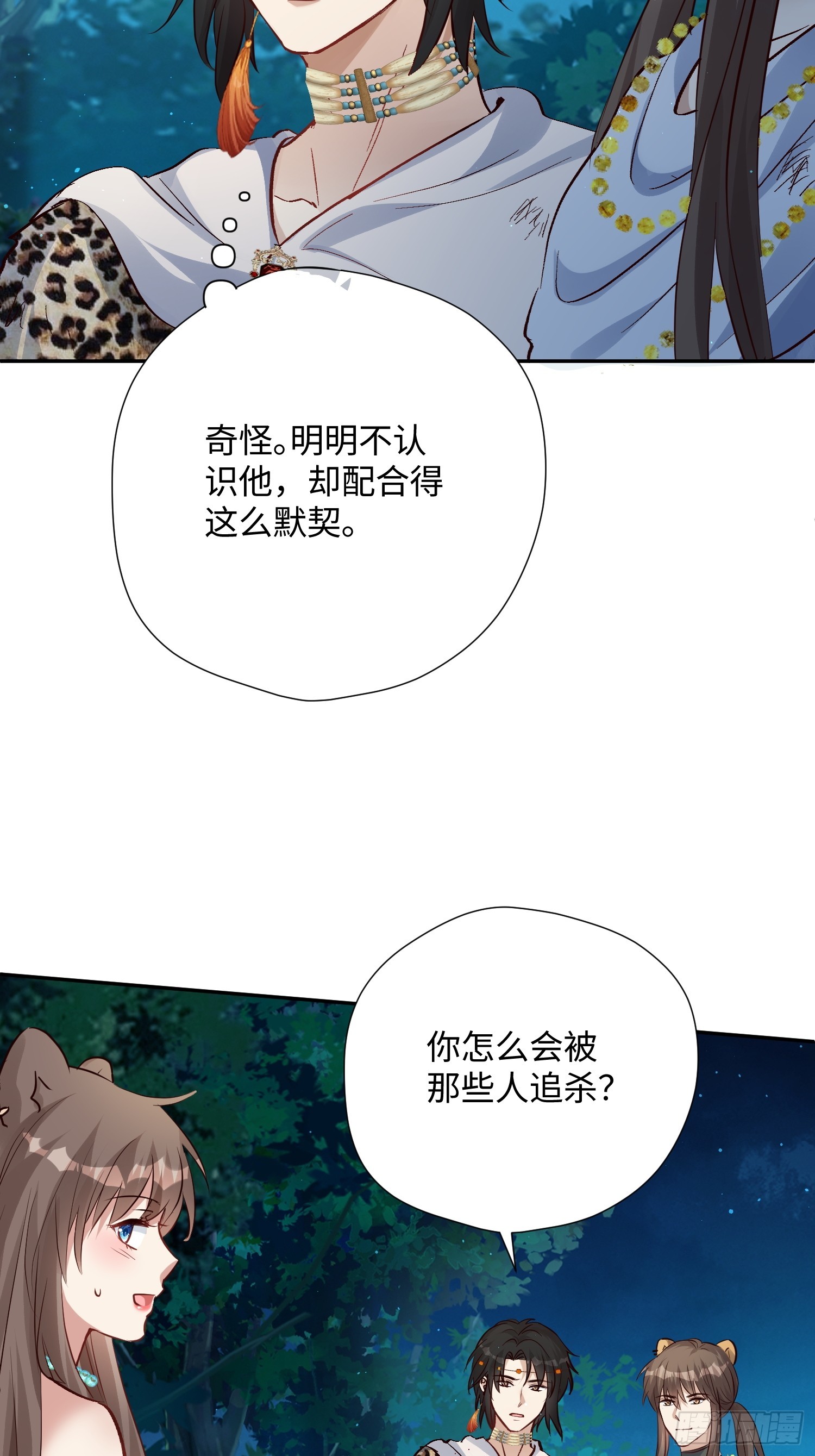 第224话 束手无策-第230话