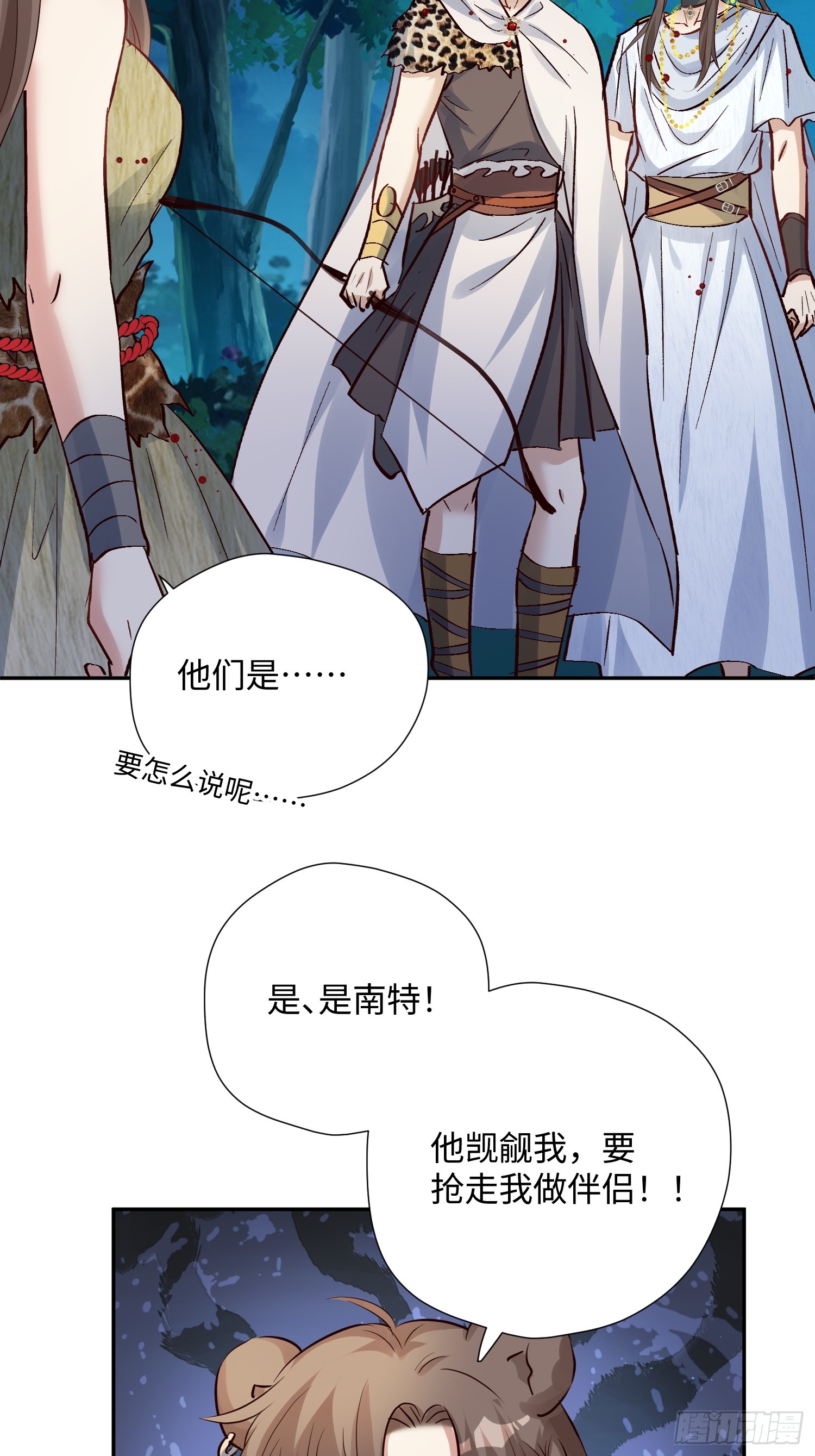 第224话 束手无策-第230话