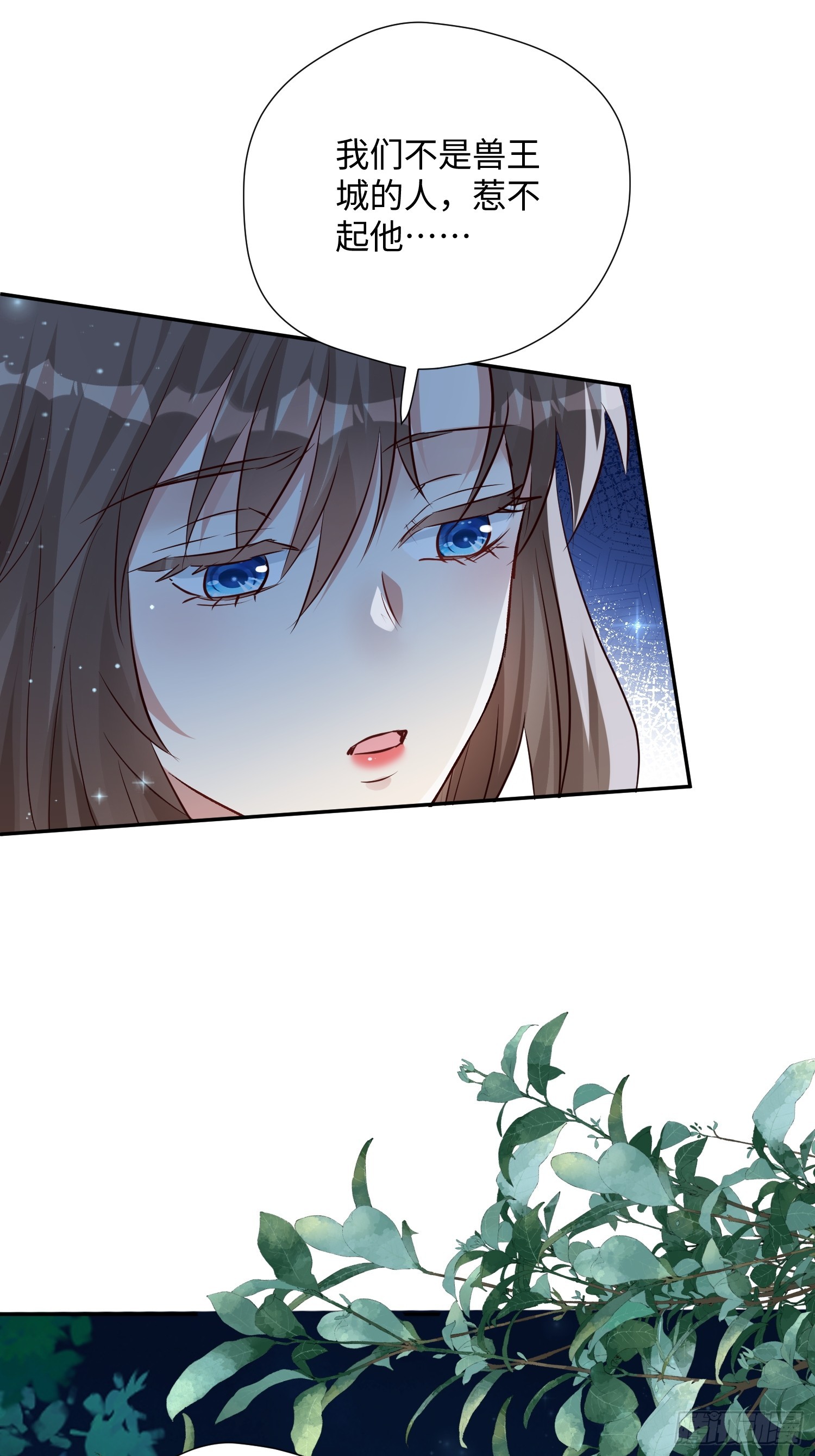 第224话 束手无策-第230话