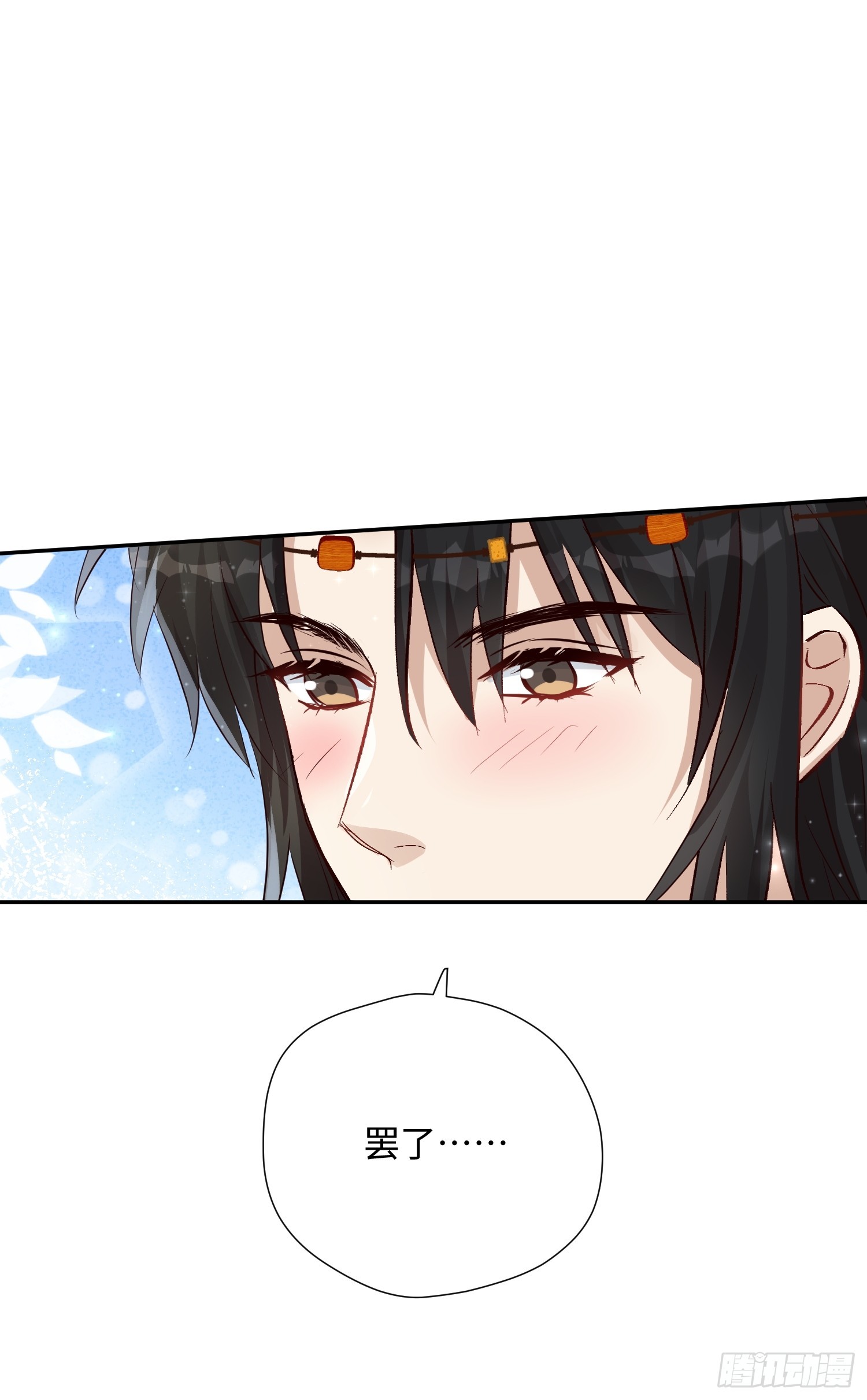 第224话 束手无策-第230话