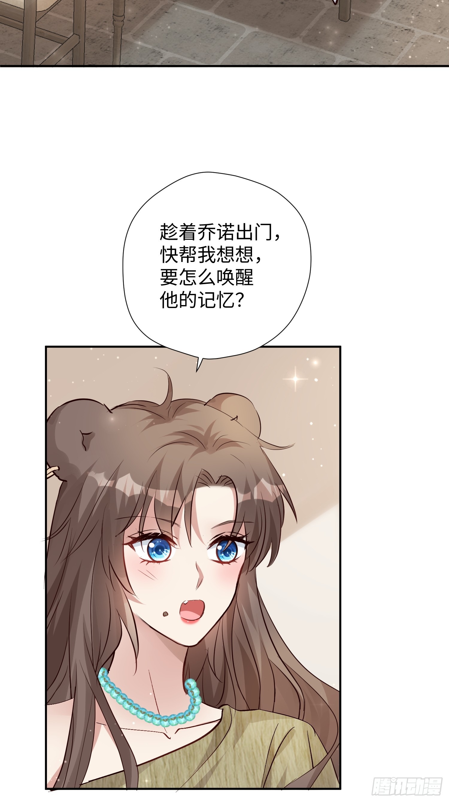 第224话 束手无策-第230话