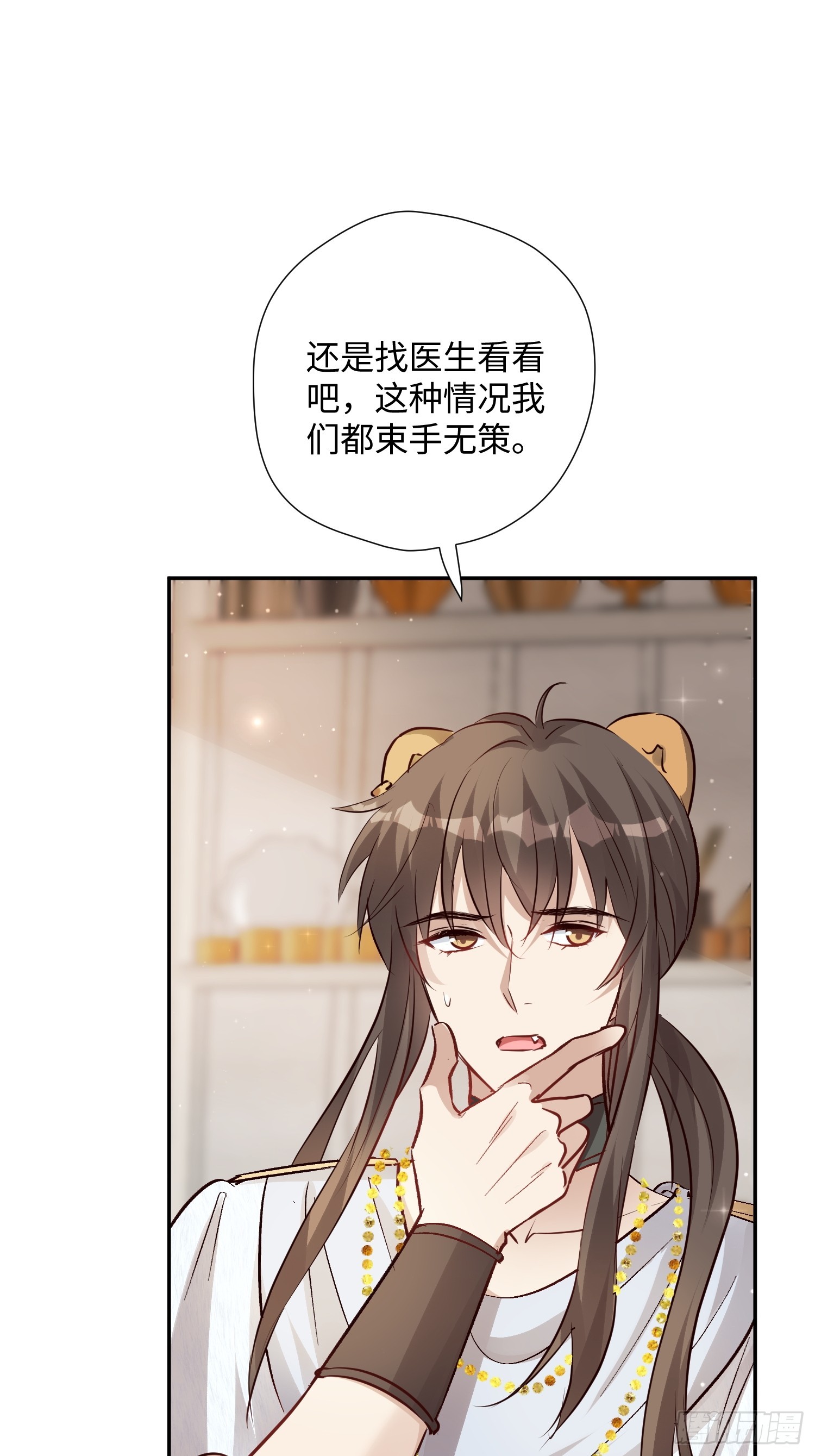 第224话 束手无策-第230话