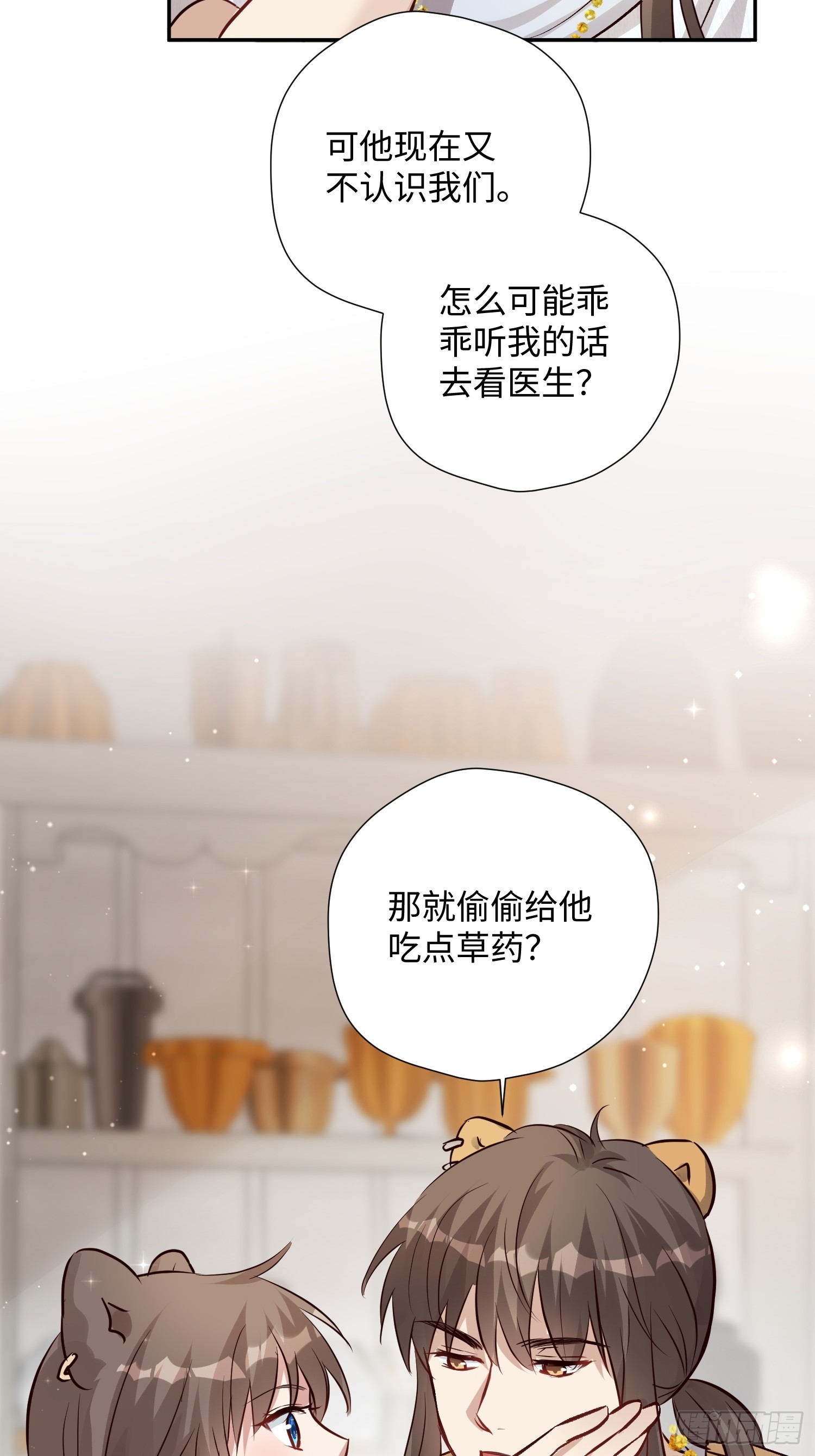 第224话 束手无策-第230话