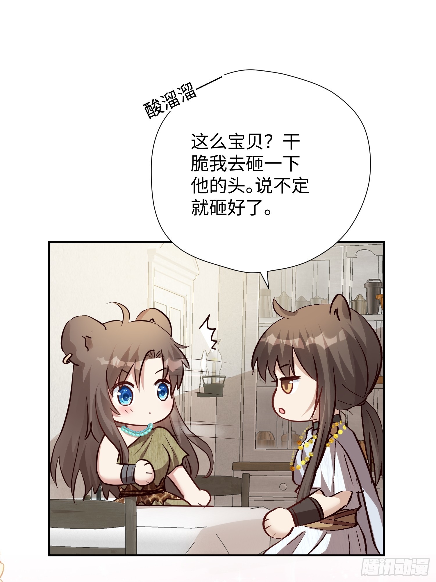 第224话 束手无策-第230话