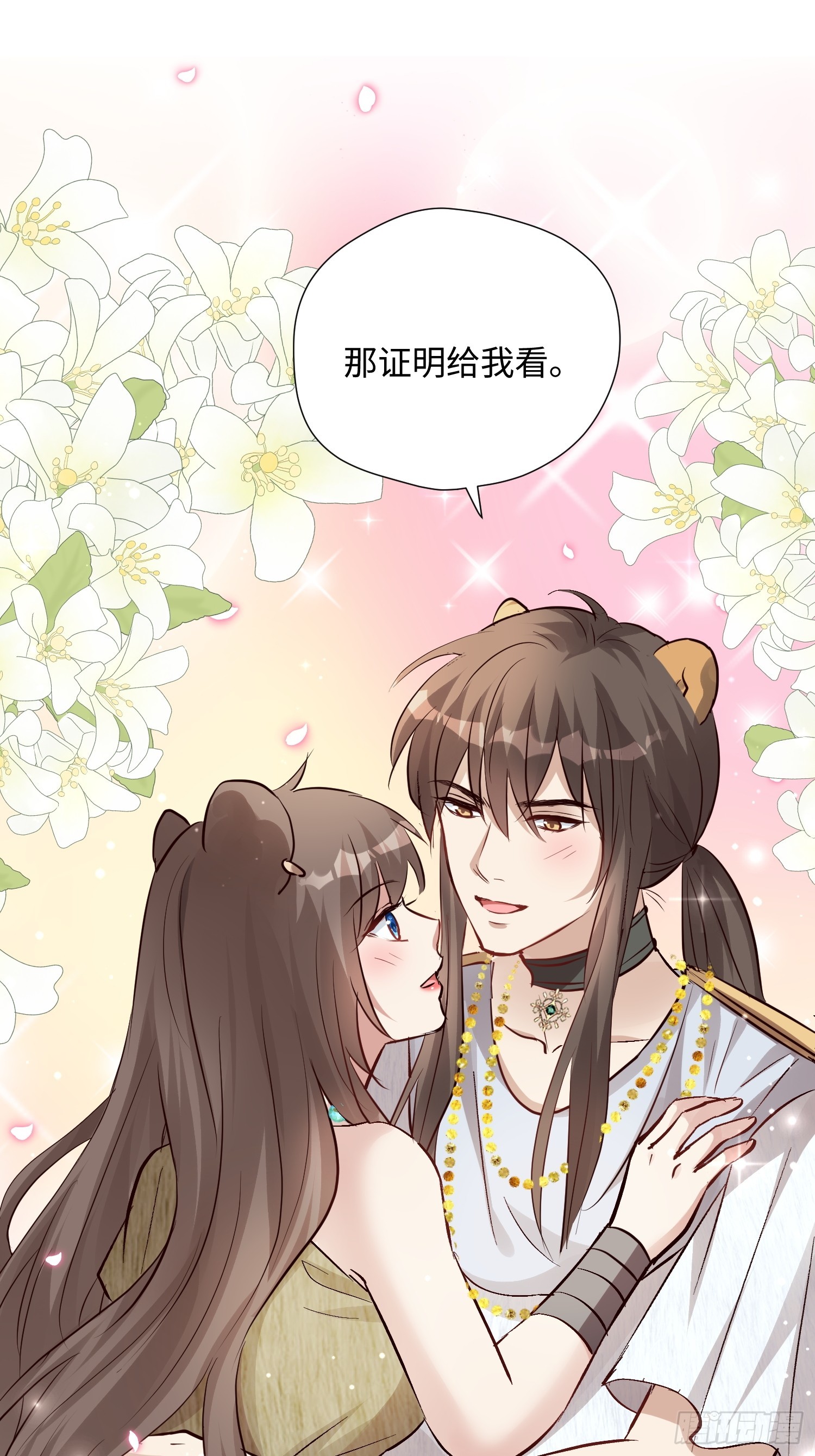 第224话 束手无策-第230话