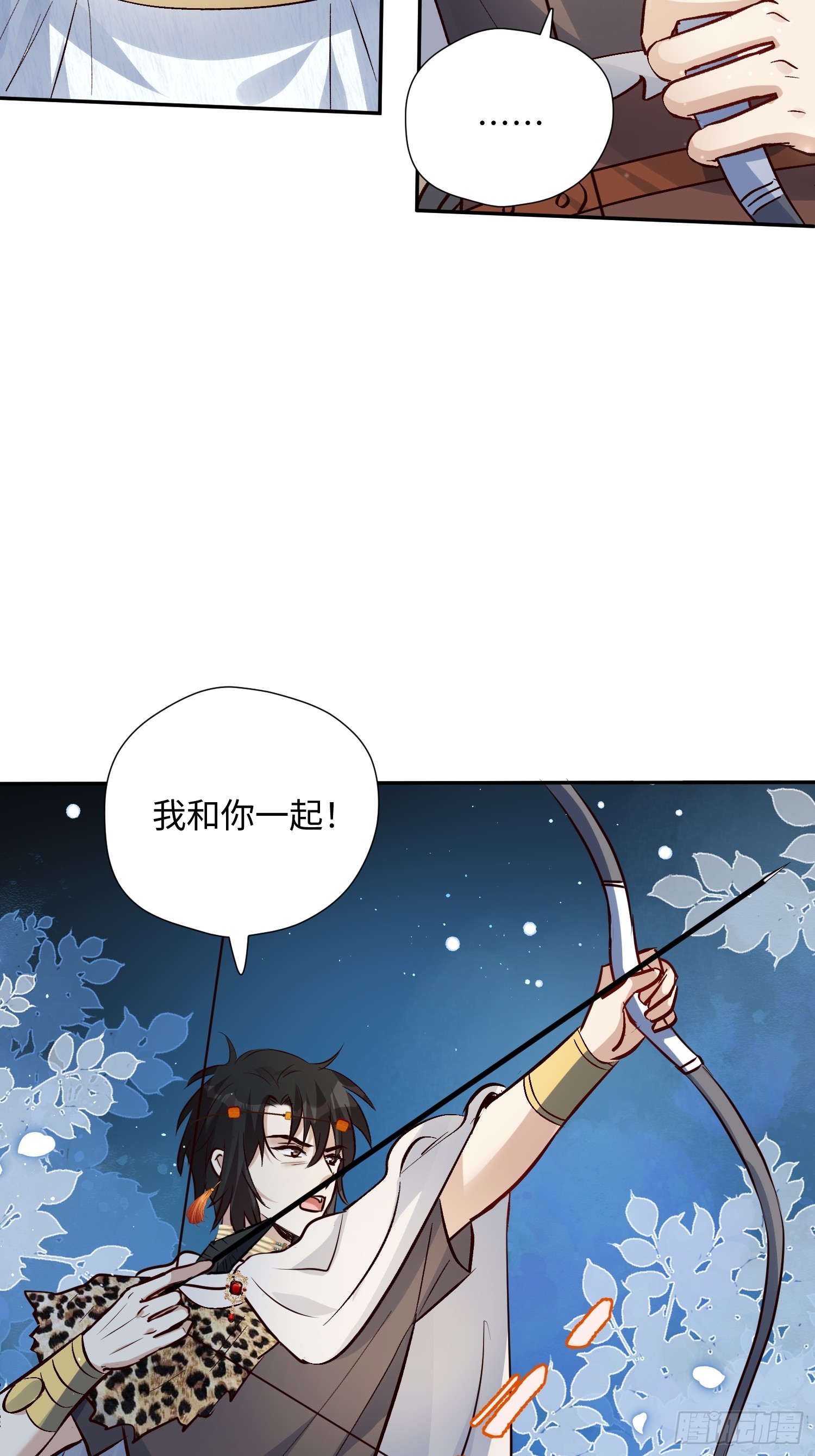 第224话 束手无策-第230话