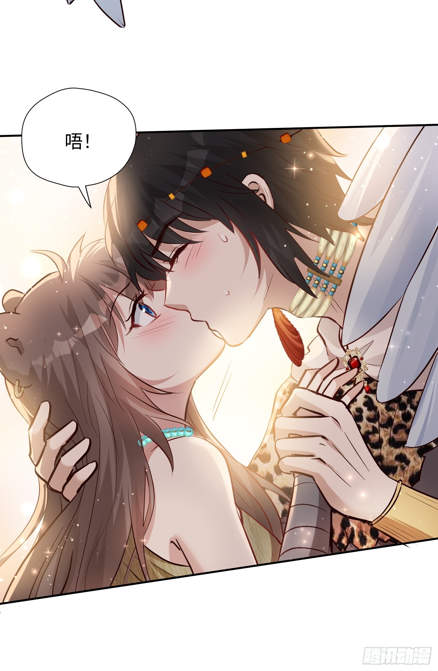 第226话 我愿意(1/2)-第232话