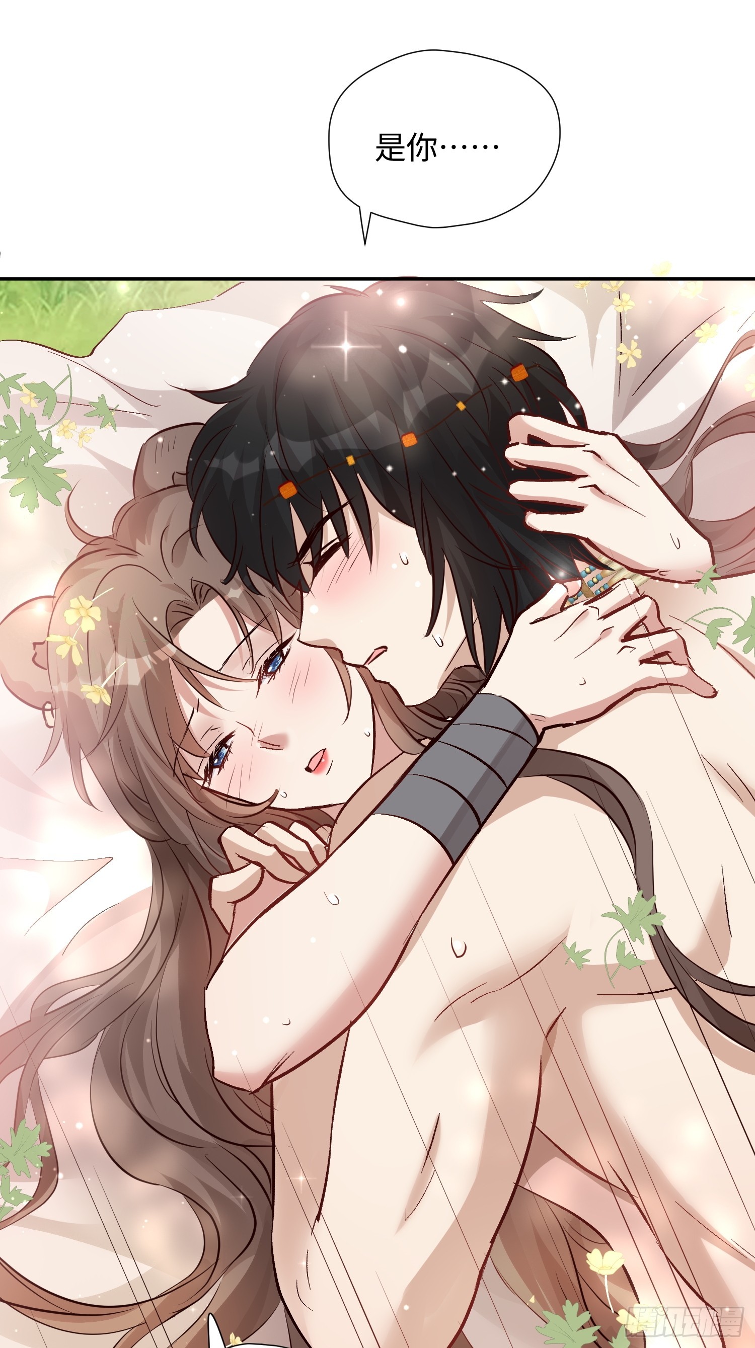 第226话 我愿意(1/2)-第232话