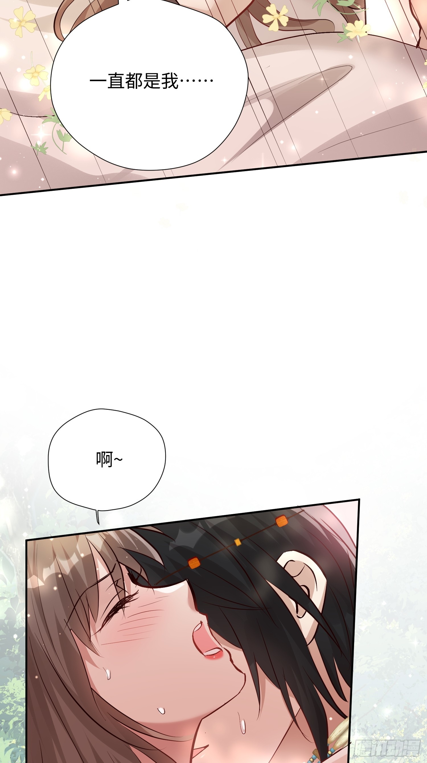 第226话 我愿意(1/2)-第232话