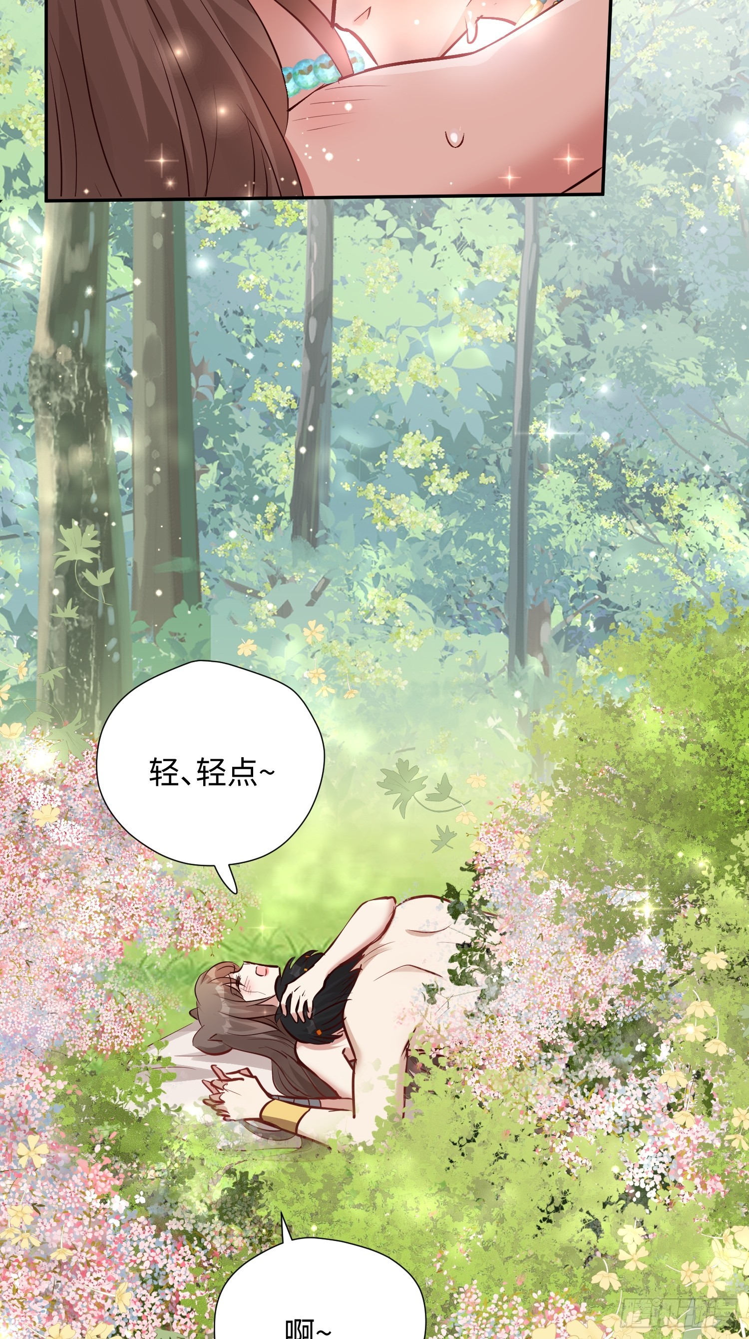 第226话 我愿意(1/2)-第232话