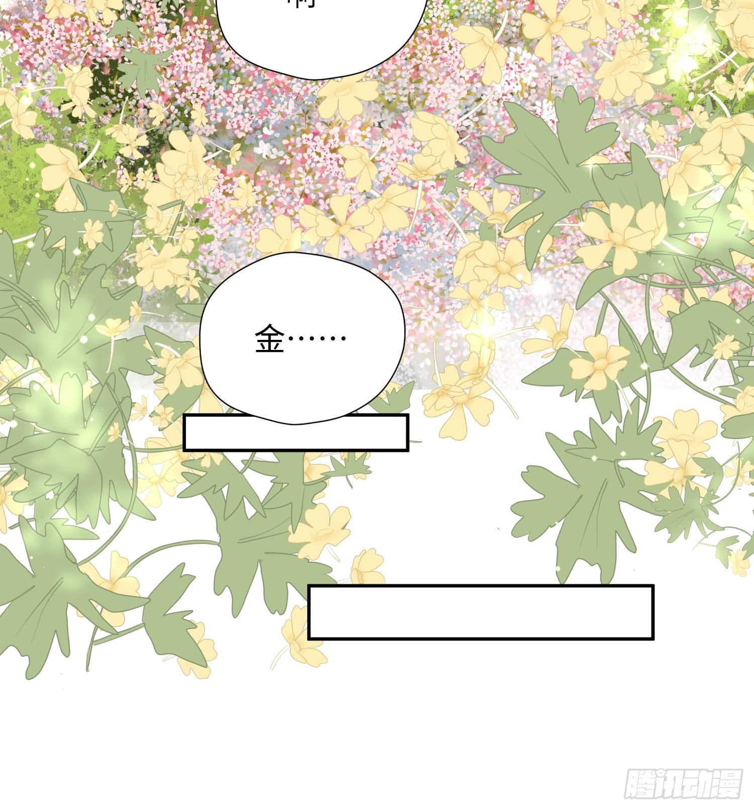 第226话 我愿意(1/2)-第232话